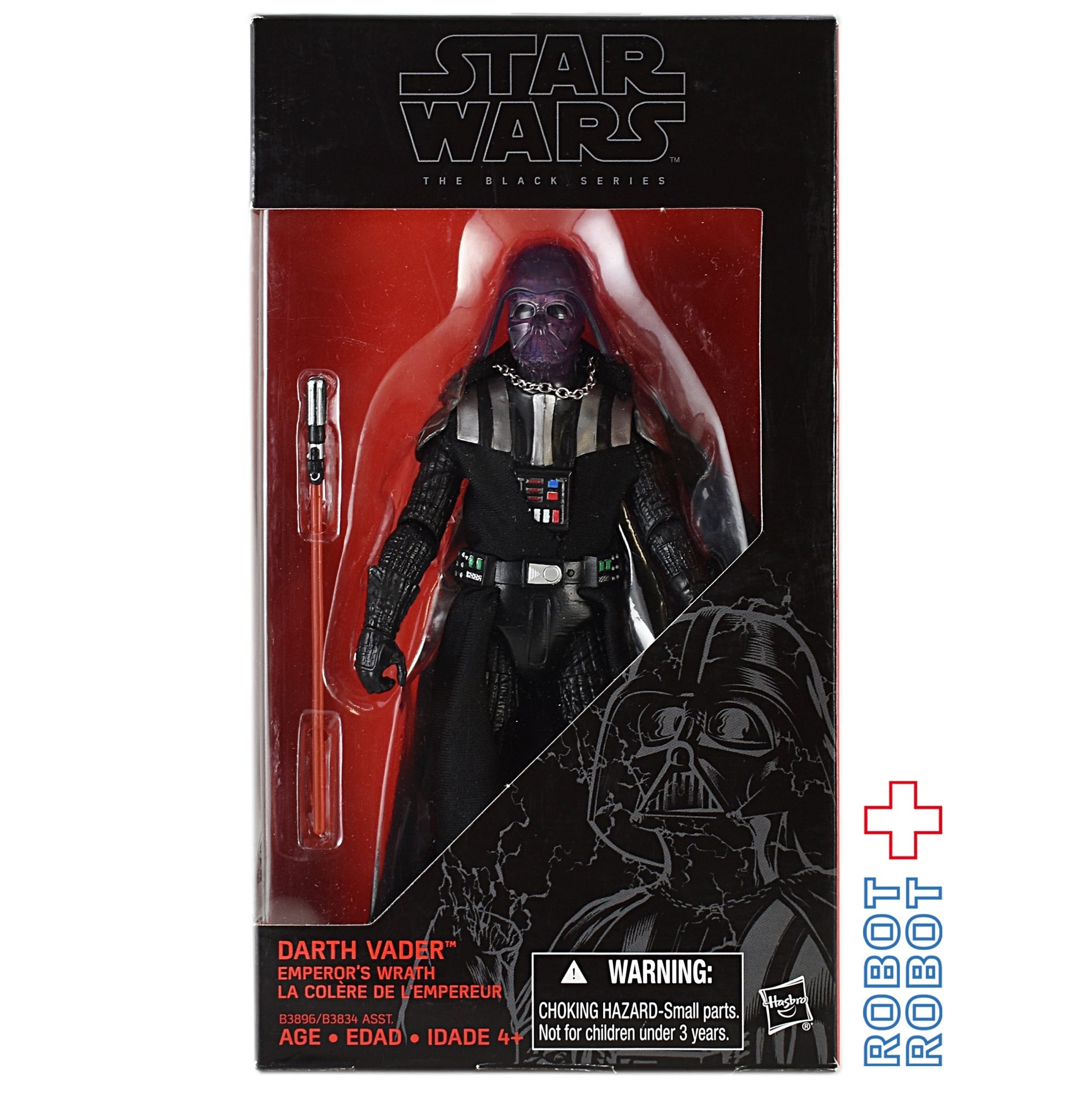 スター・ウォーズ ブラックシリーズ 限定 2015 ダース・ベイダー(エンペラーズ・ラース) [ROTJ] 6インチフィギュア 未開封 入荷写真