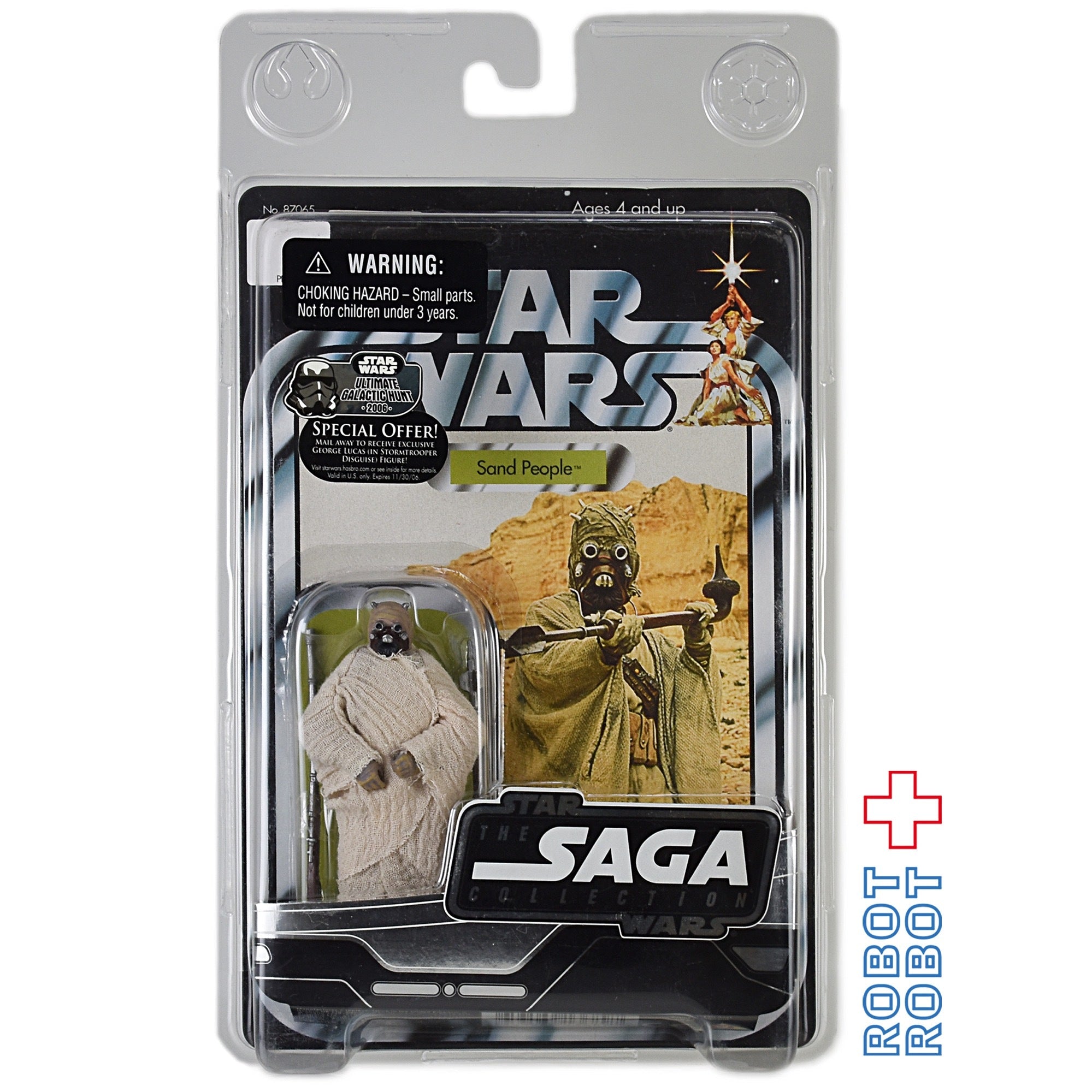 スター・ウォーズ SAGAコレクション サンドピープル [ANH] 3.75インチ アクションフィギュア 未開封 入荷写真