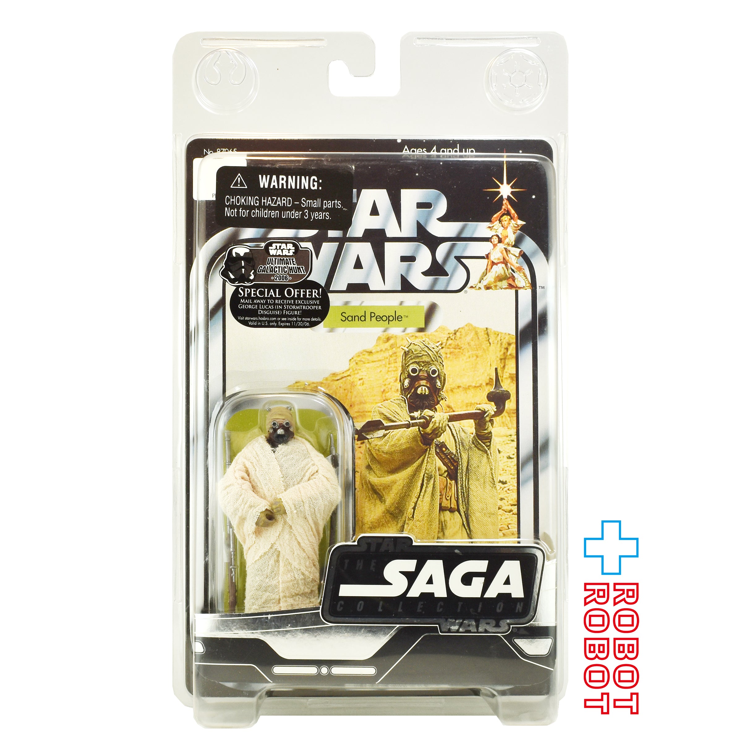 スター・ウォーズ SAGAコレクション サンドピープル [ANH] 3.75インチ アクションフィギュア 未開封 入荷写真