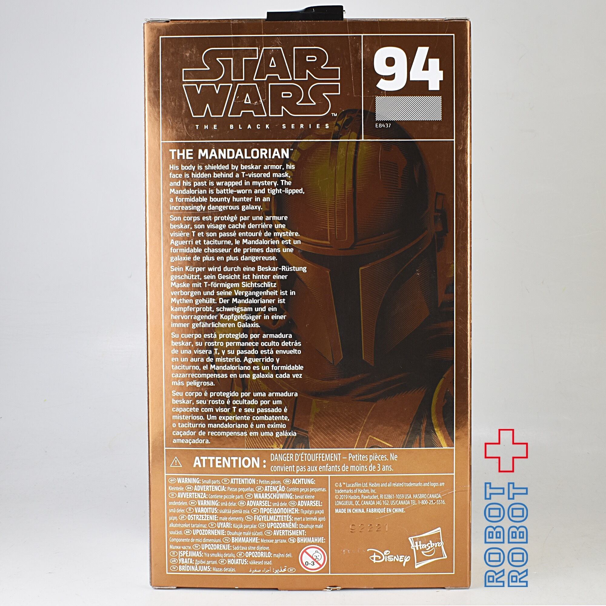 スター・ウォーズ ブラックシリーズ カーボナイズド #94 マンダロリアン 6インチフィギュア ※開封美品 入荷写真