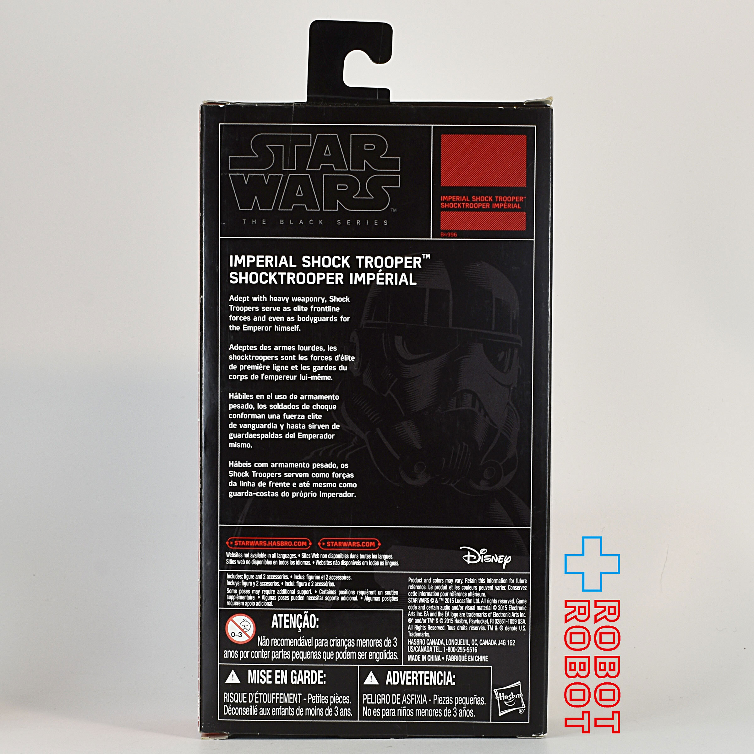 スター・ウォーズ ブラックシリーズ 限定 インペリアル ショックトルーパー [バトルフロント ] 6インチフィギュア 未開封 入荷写真