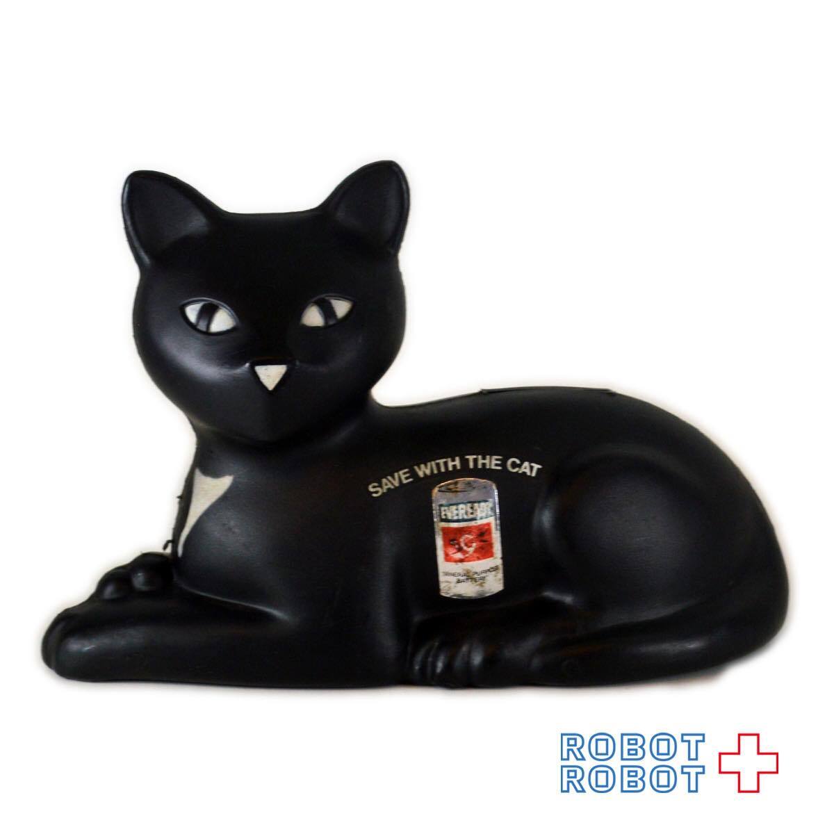 ユニオン・カーバイド エバーレディーバッテリー 黒猫 プラスチック 貯金箱 企業物