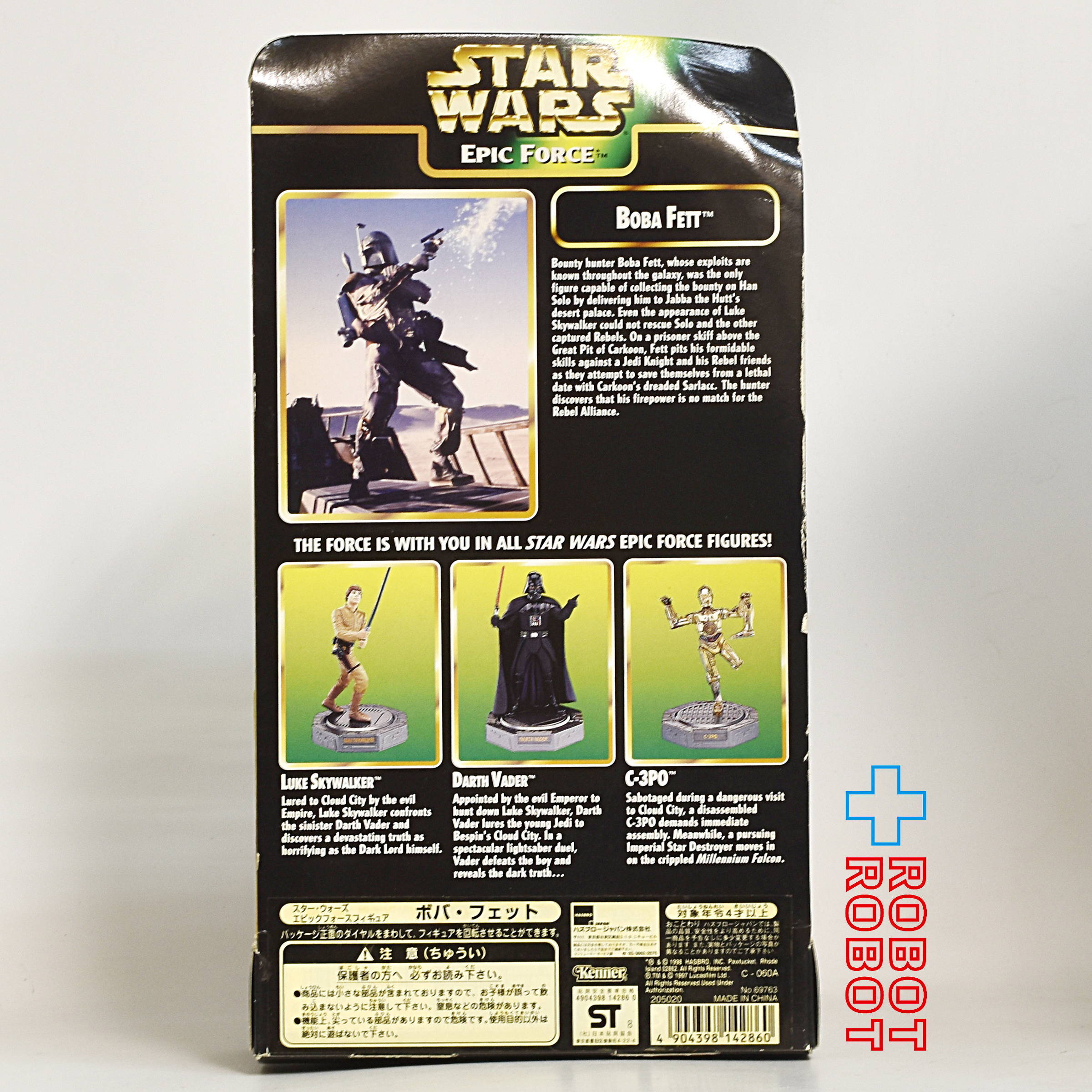 スター・ウォーズ エピック フォース ボバ・フェット ローテイト フィギュア 未開封 入荷写真