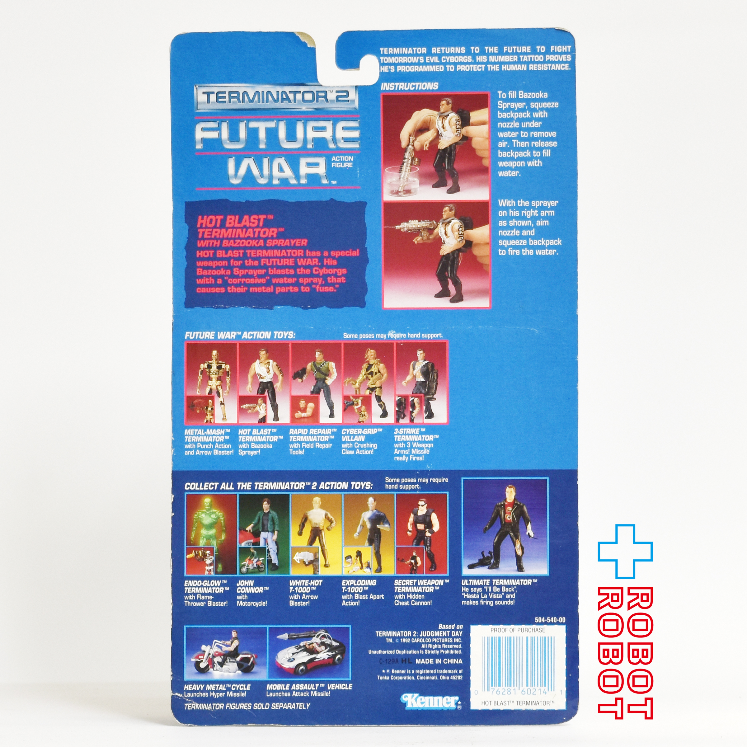 ケナー ターミネーター2 フューチャーウォー ホット・ブラスト ターミネーター アクションフィギュア 未開封 入荷写真