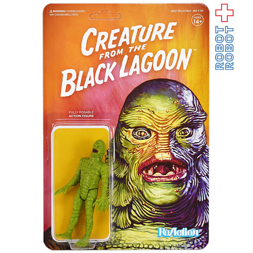リ・アクション 3.75インチ・アクションフィギュア ユニバーサル・モンスター NEWシリーズ1 ギルマン 大アマゾンの半魚人 未開封 入荷写真