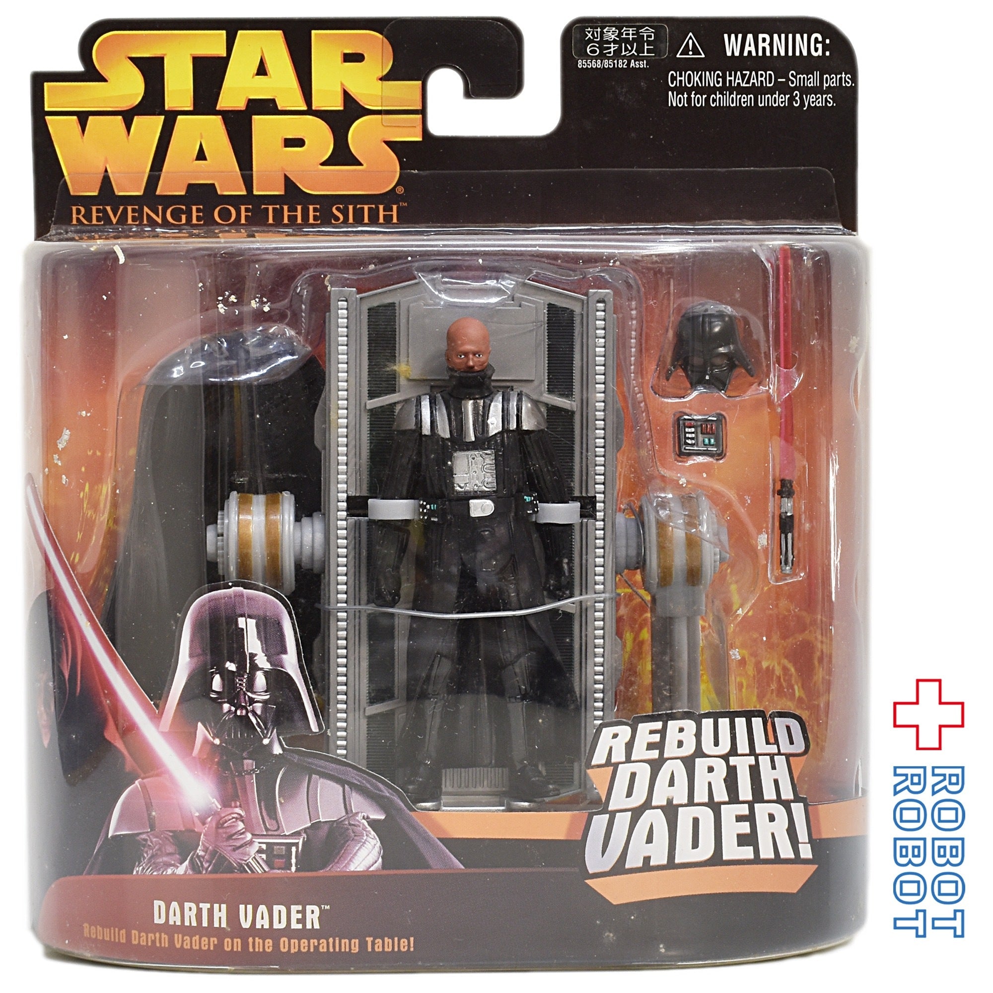 スター・ウォーズ ROTS ダース・ベイダー with オペレーションテーブル DXフィギュア 未開封 入荷写真
