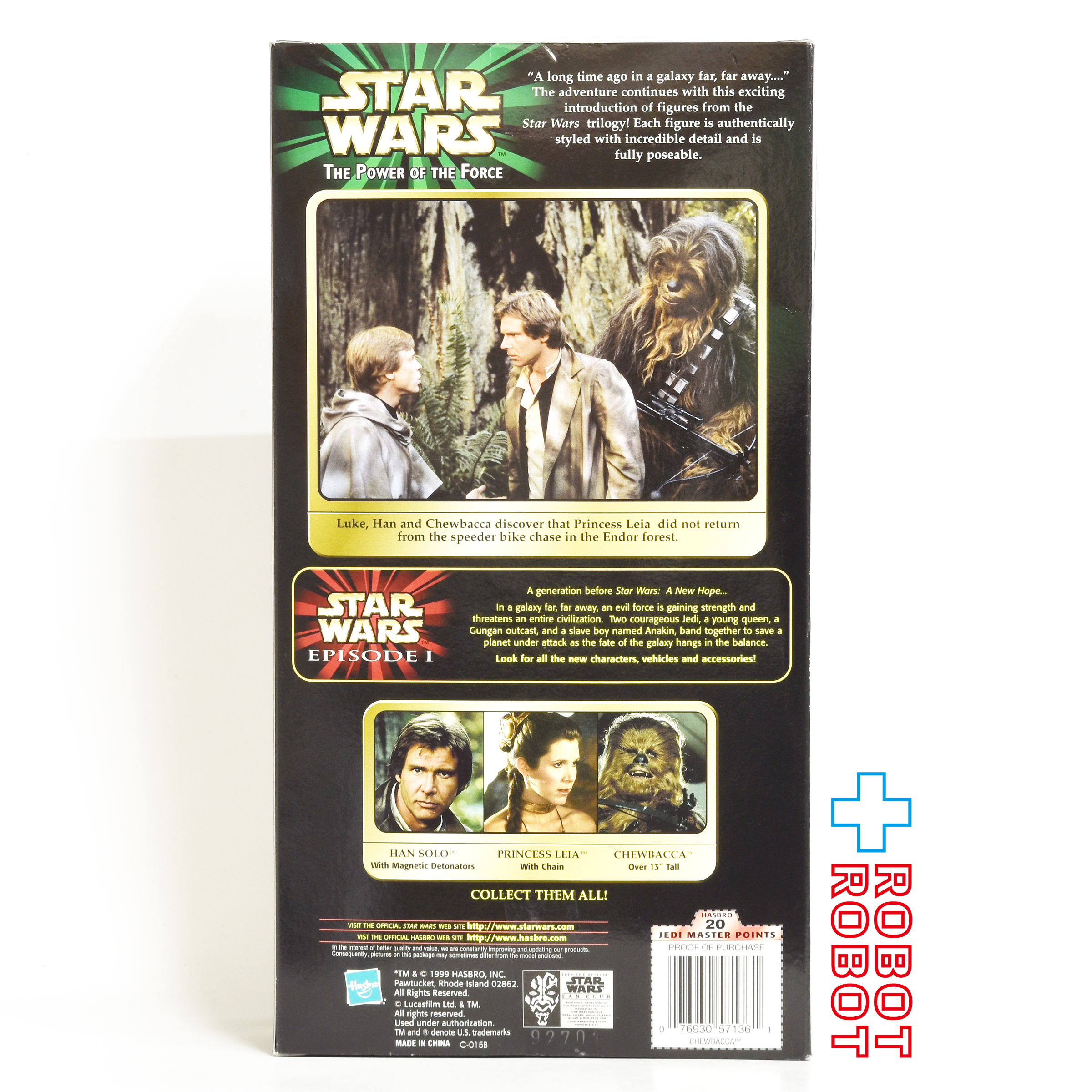 スター・ウォーズ POTF2 チューバッカ オーバー13インチ ( 12インチ ) アクションフィギュア 窓箱 開封品 US版 入荷写真