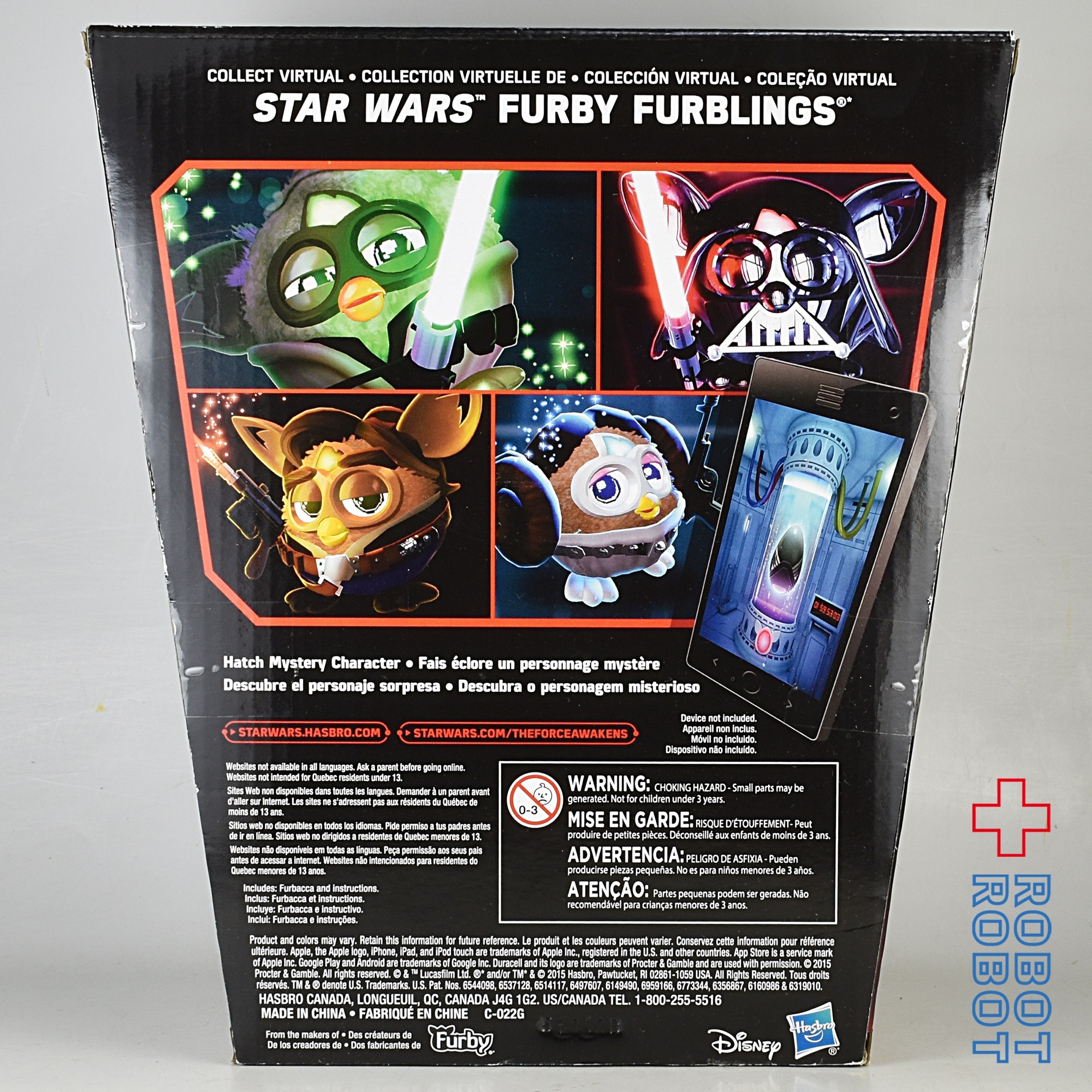 スター・ウォーズ ファーバッカ チューバッカのファービー 入荷写真