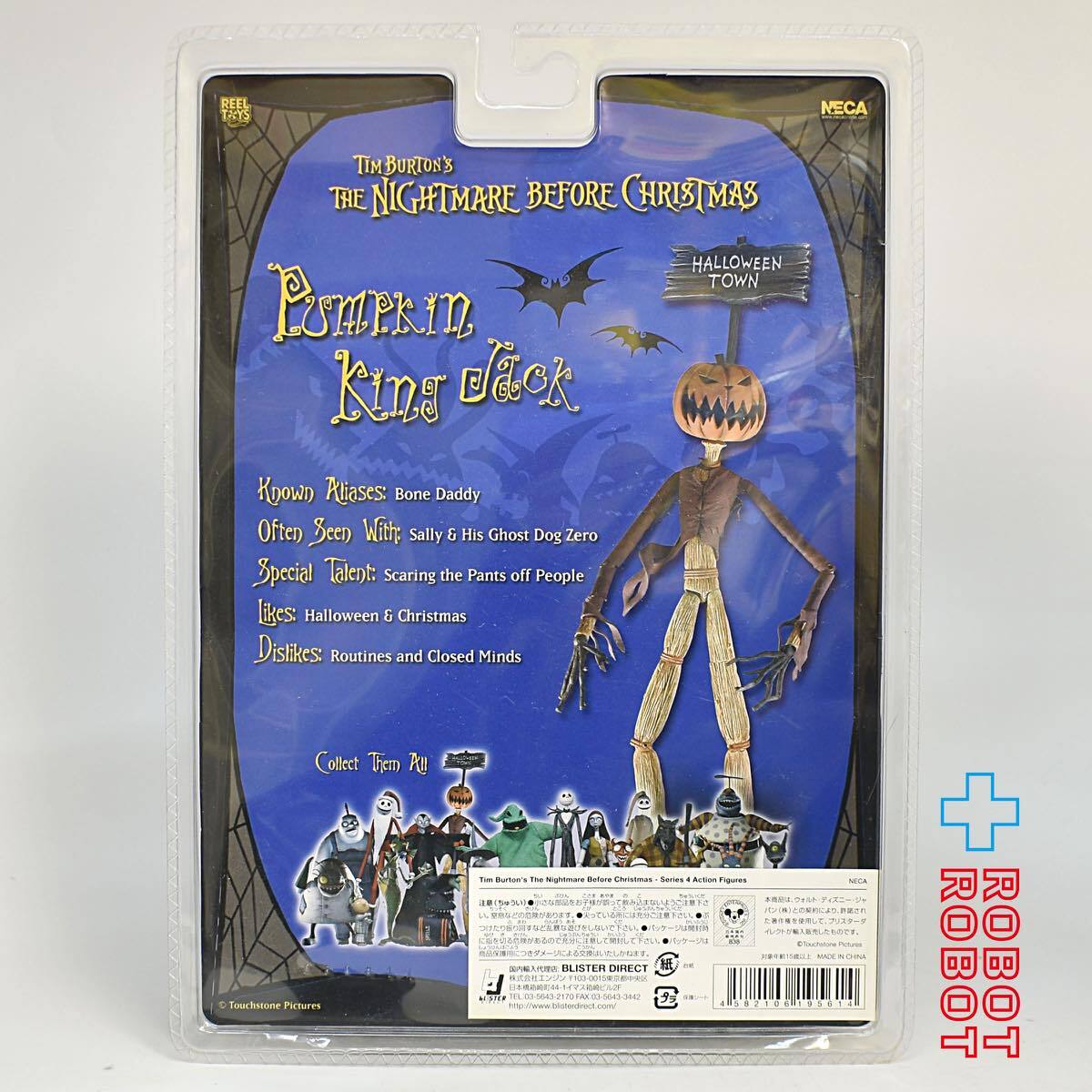 ネカ ナイトメアー・ビフォア・クリスマス パンプキンキング ジャック アクションフィギュア 入荷写真