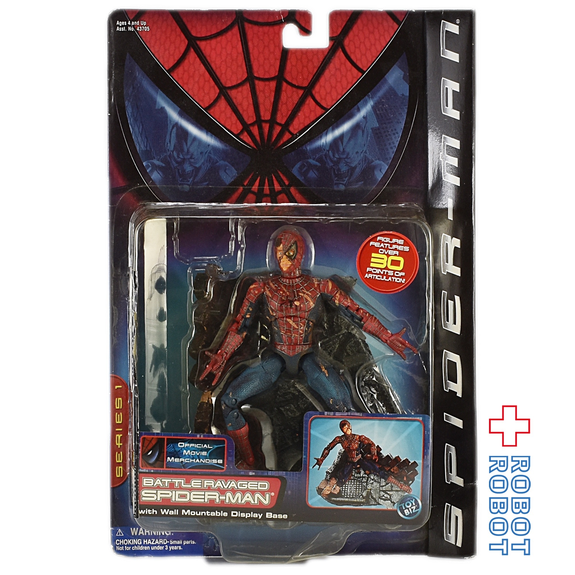 トイビズ スパイダーマン シリーズ1 バトルラビジド アクションフィギュア 国内版 入荷写真