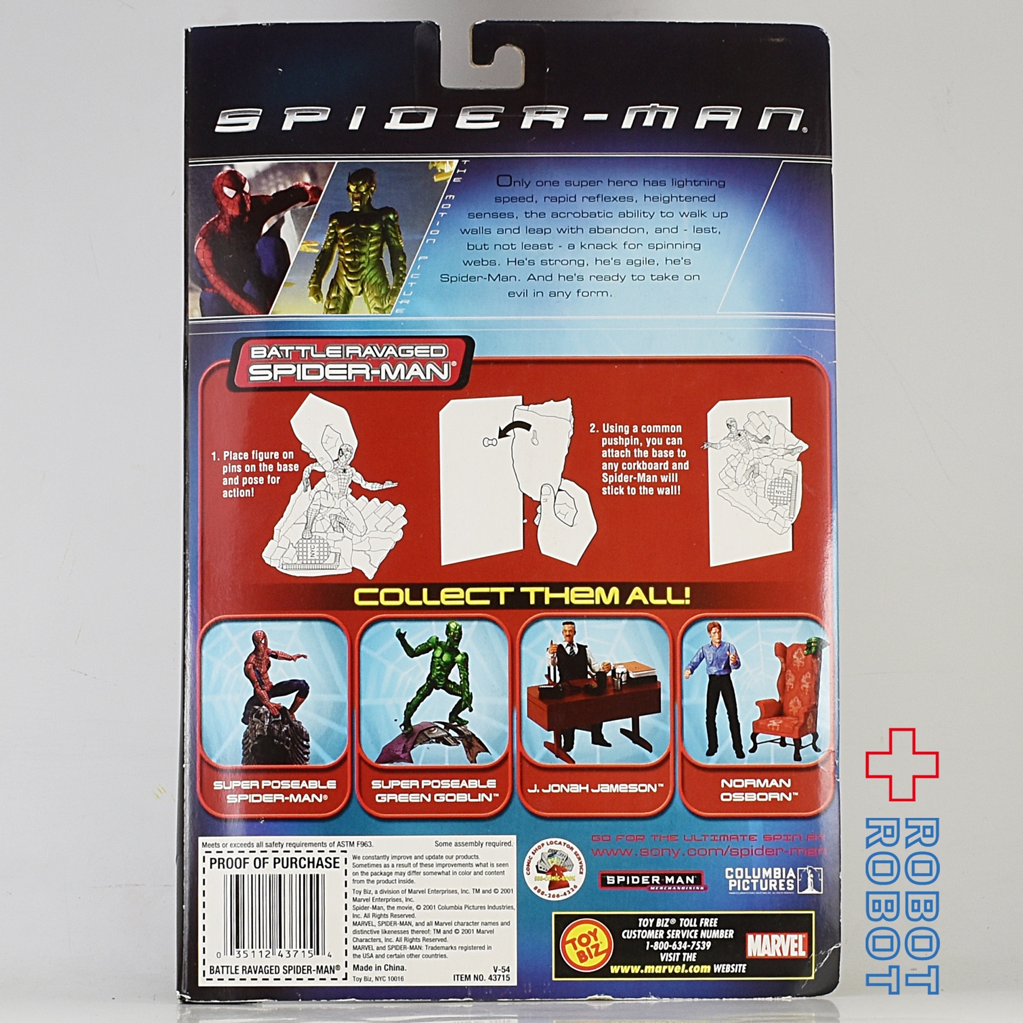 トイビズ スパイダーマン シリーズ1 バトルラビジド アクションフィギュア 国内版 入荷写真
