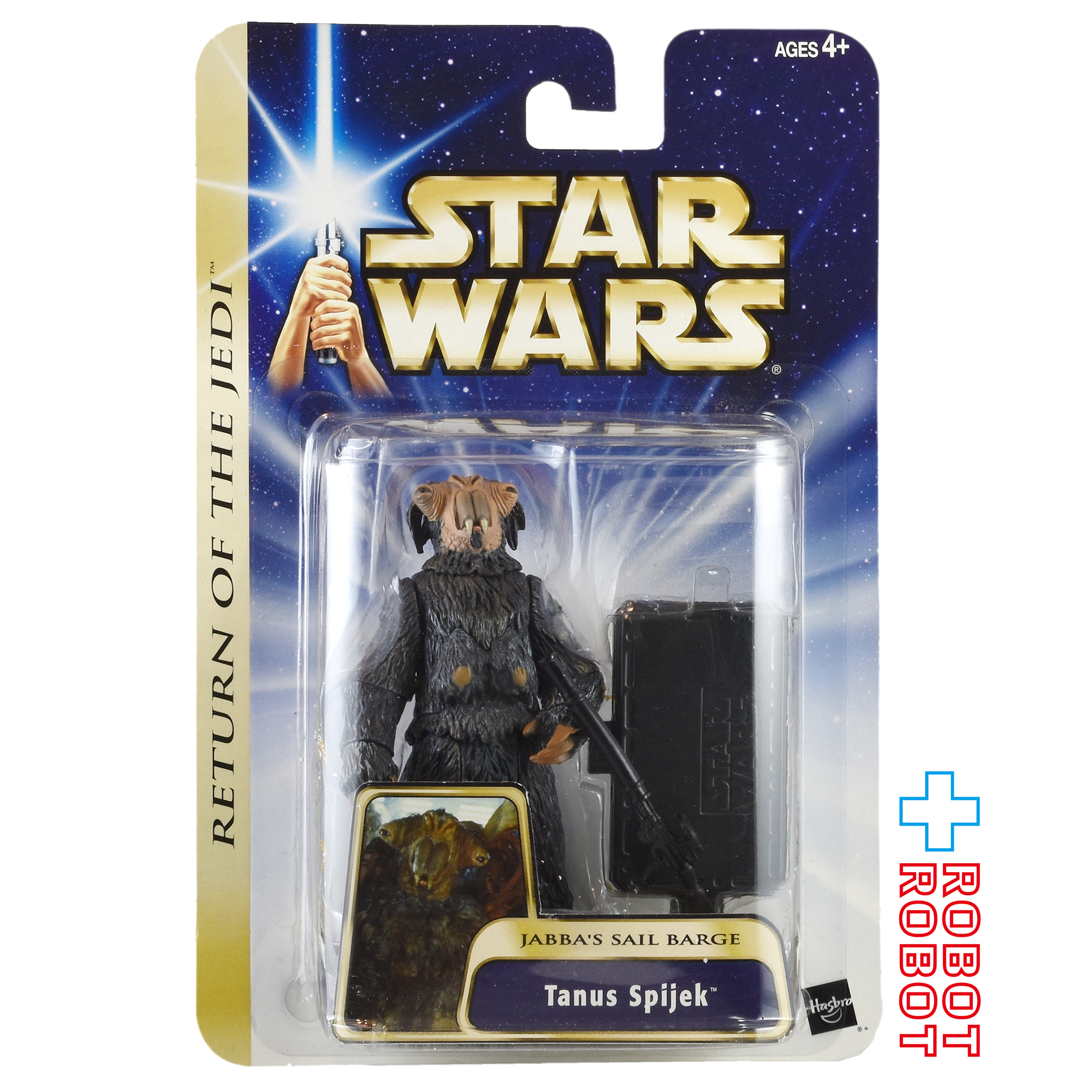 スター・ウォーズ SAGA2004 #10 テイナス・スパイジェック ジャバズ・セイル・バージ [ROTJ] 3.75インチ アクションフィギュア 未開封 入荷写真