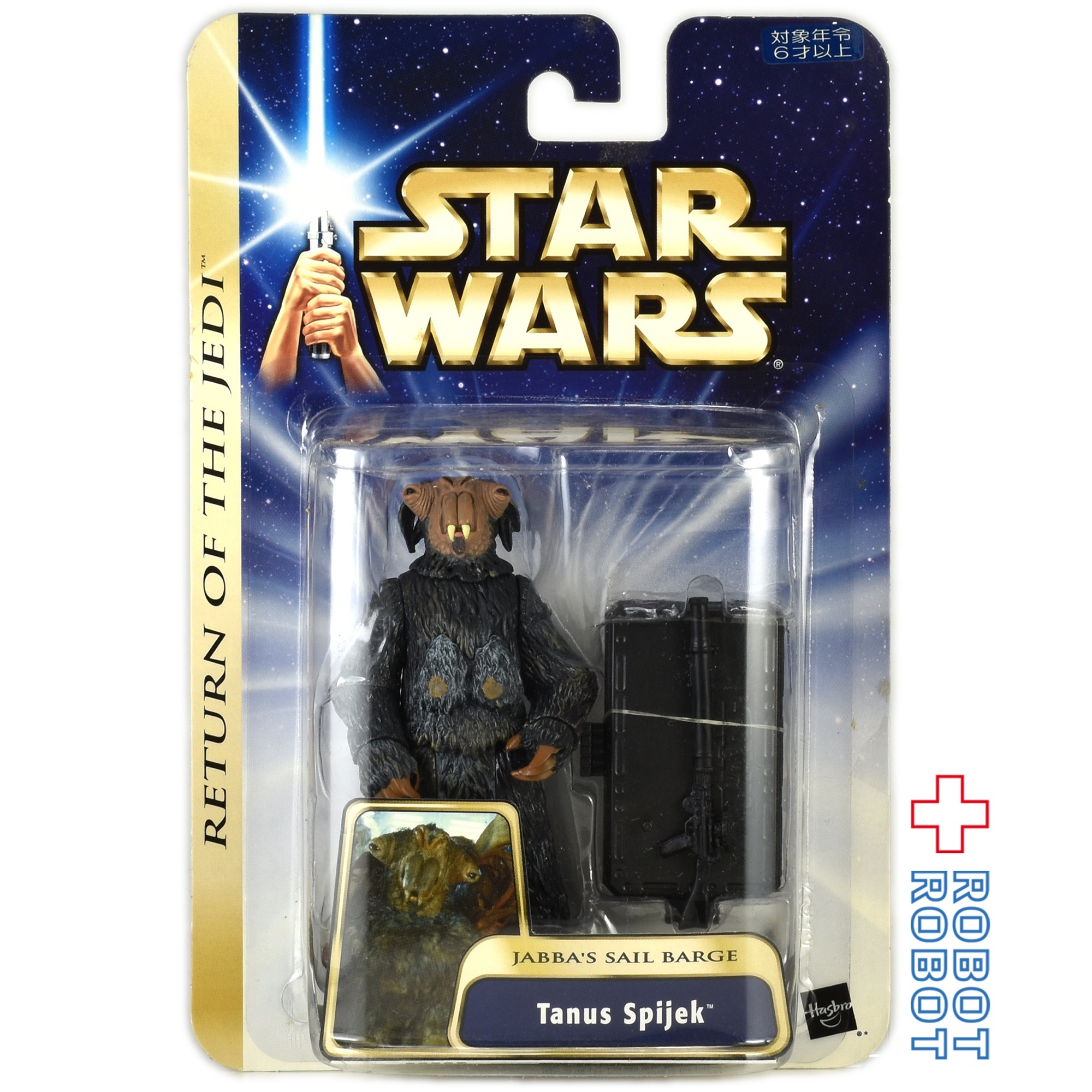 スター・ウォーズ SAGA2004 #10 テイナス・スパイジェック ジャバズ・セイル・バージ [ROTJ] 3.75インチ アクションフィギュア 未開封 入荷写真