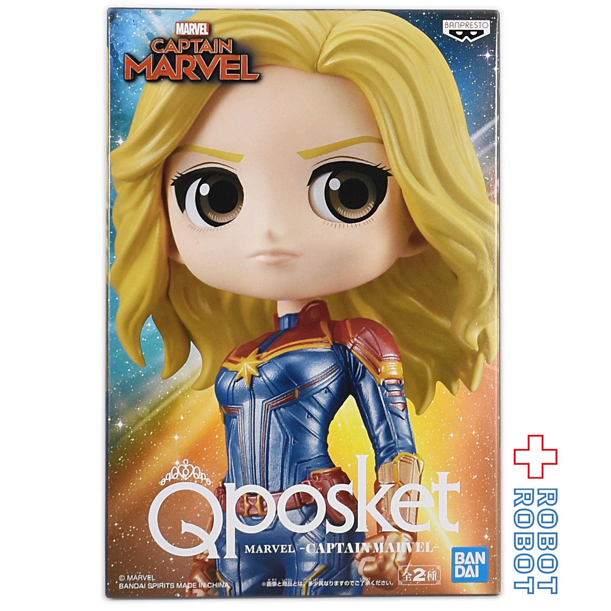 QPOSKET Qポスケット マーベル キャプテン・マーベル B Ver. フィギュア 未開封
