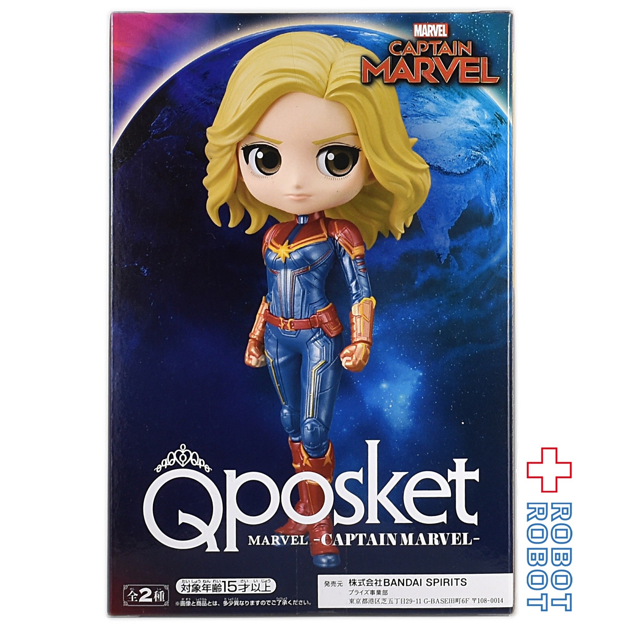 QPOSKET Qポスケット マーベル キャプテン・マーベル B Ver. フィギュア 未開封