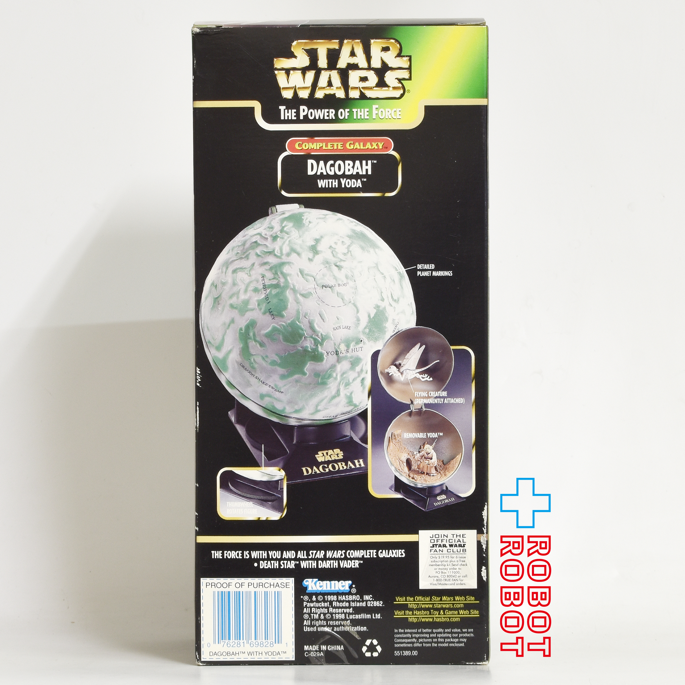 スター・ウォーズ POTF2 コンプリート・ギャラクシー ダゴバ with ヨーダ アクションフィギュア 未開封 入荷写真