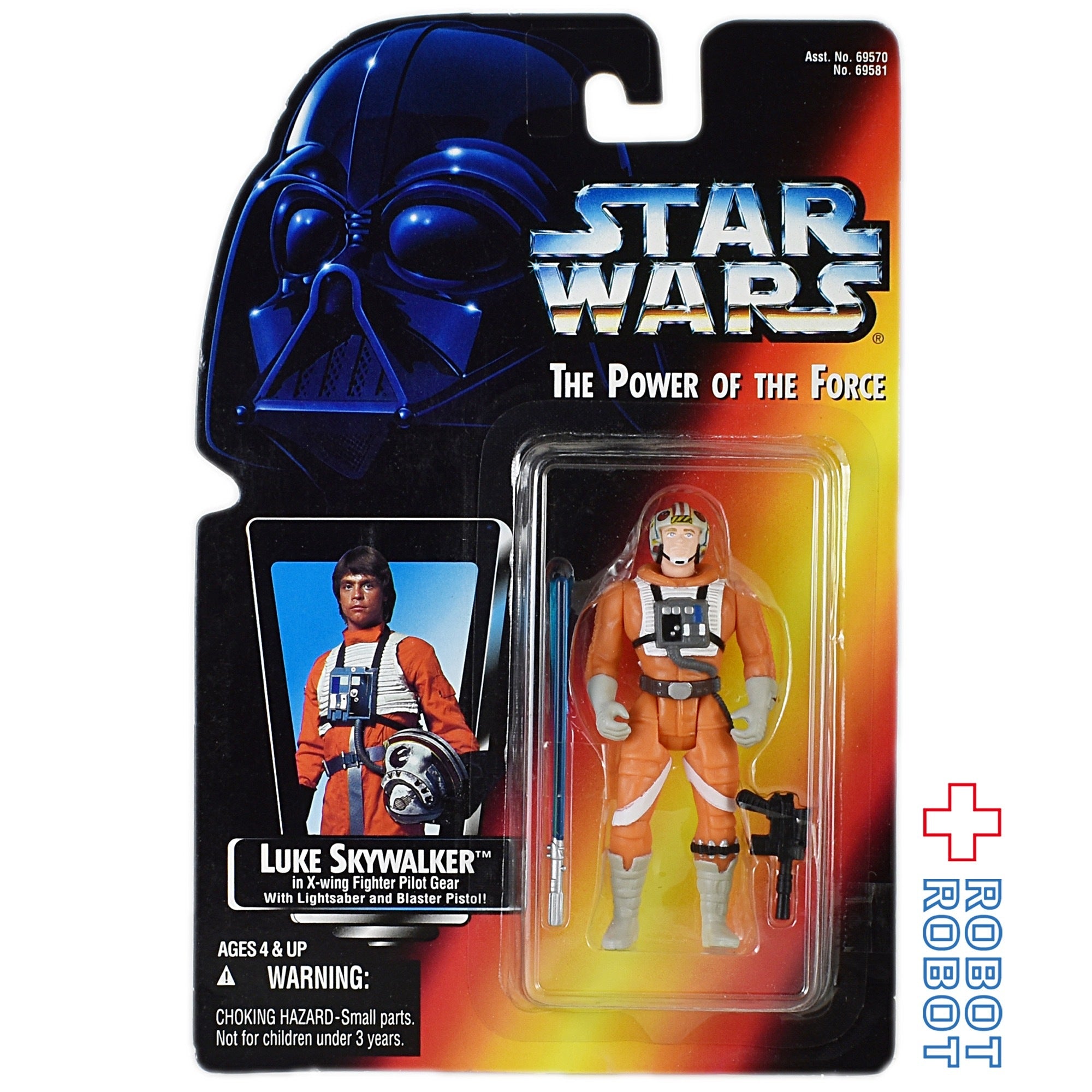 スター・ウォーズ POTF2 レッドカード ルーク・スカイウォーカー Xウイングパイロット 3.75インチ アクションフィギュア 未開封