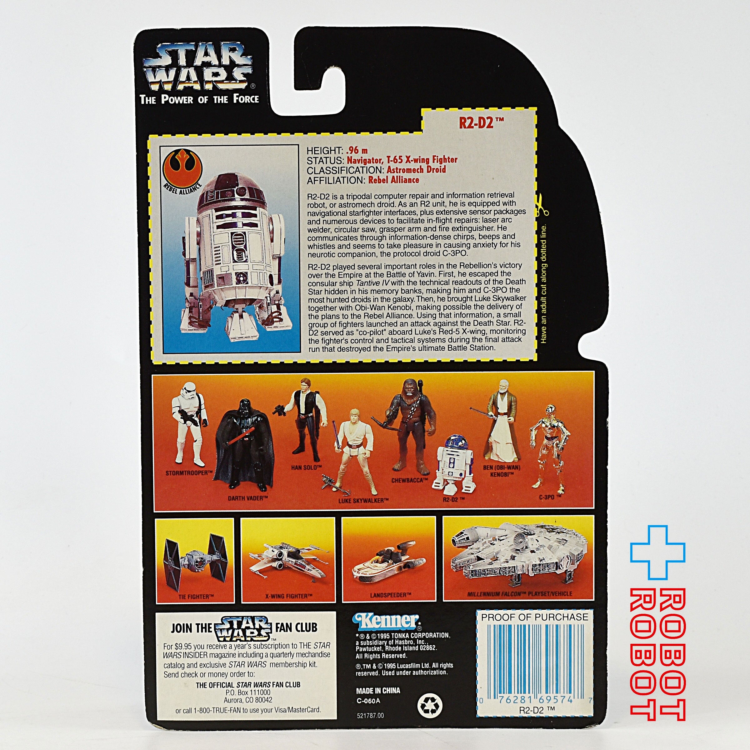 スター・ウォーズ POTF2 レッドカード R2-D2 3.75インチ アクションフィギュア 未開封 入荷写真