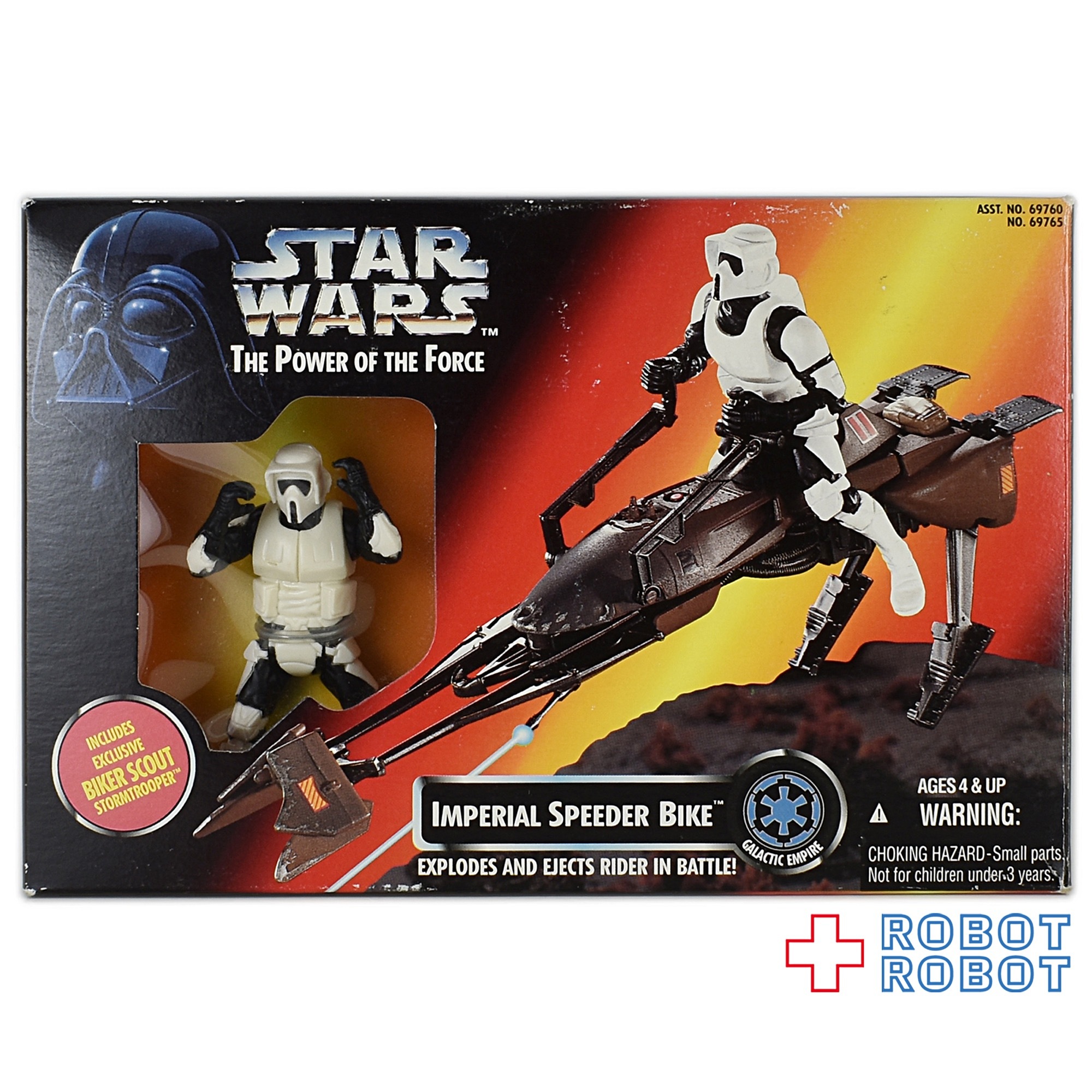 スター・ウォーズ POTF2 インペリアル・スピーダーバイク ビークル 入荷写真