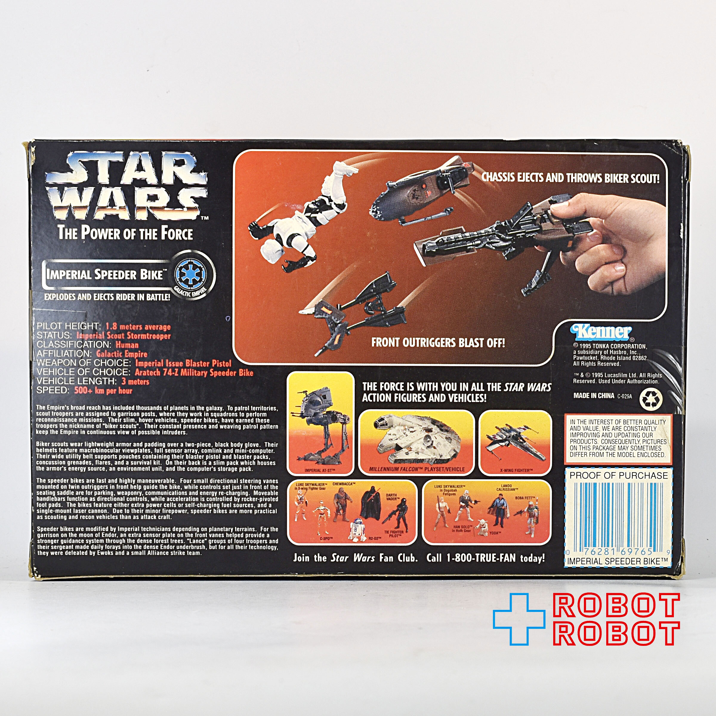 スター・ウォーズ POTF2 インペリアル・スピーダーバイク ビークル 入荷写真