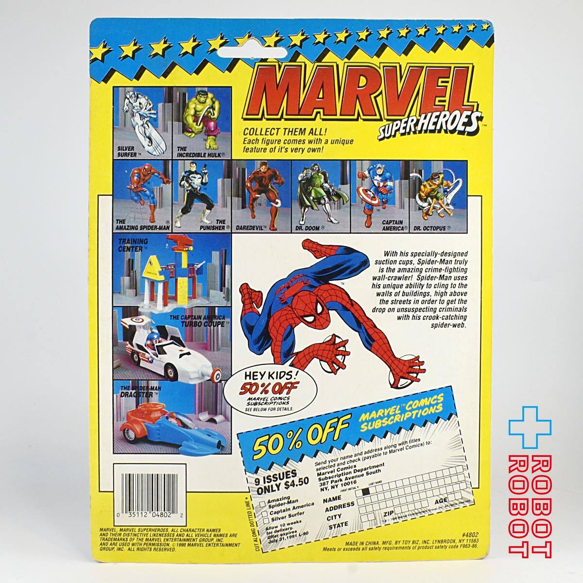 トイビズ マーベル・スーパーヒーローズ スパイダーマン ウェブサクションハンズ アクションフィギュア 入荷写真