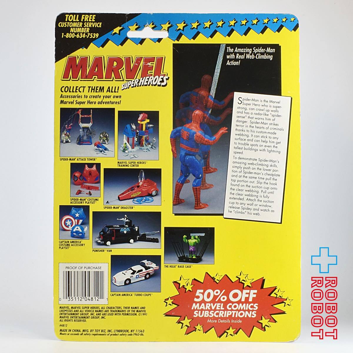トイビズ マーベル・スーパーヒーローズ スパイダーマン アクションフィギュア ウェブクライミング ※難有り 入荷写真