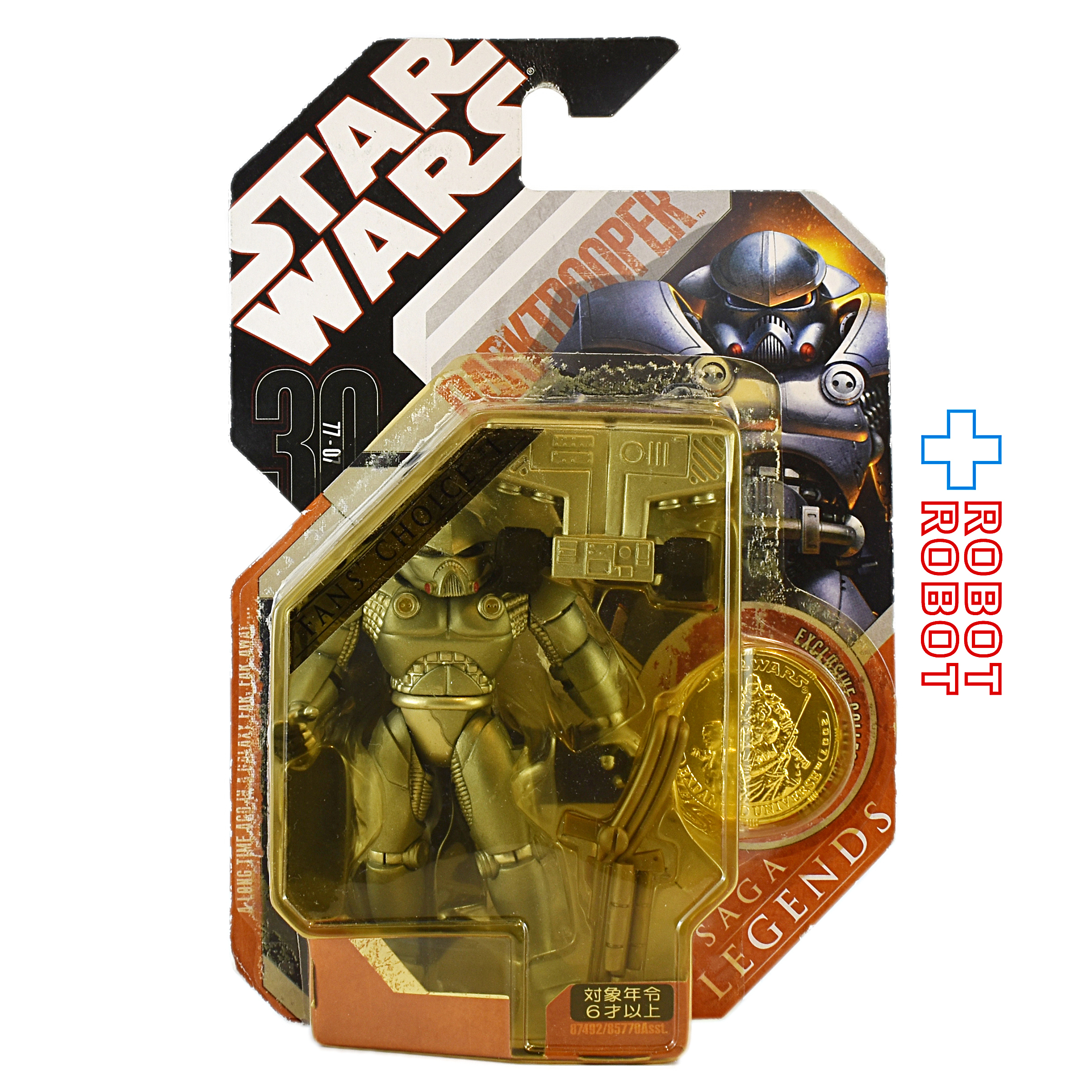 スター・ウォーズ 30th SAGA Legends ダークトルーパー 3.75インチ アクションフィギュア 未開封 ※難有り US版 入荷写真