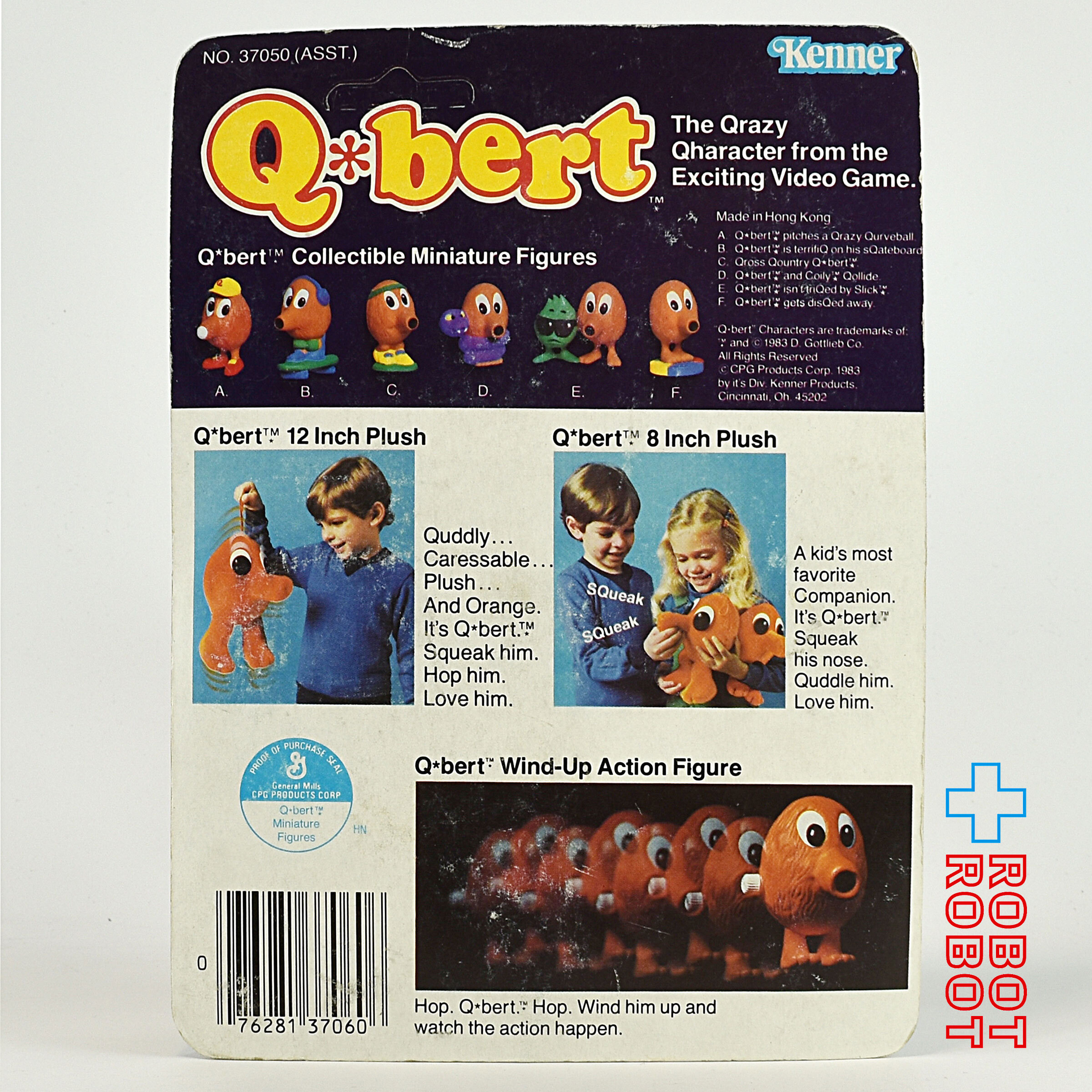 ケナー Q*bert キューバート PVCフィギュア ピッチャー 未開封 入荷写真