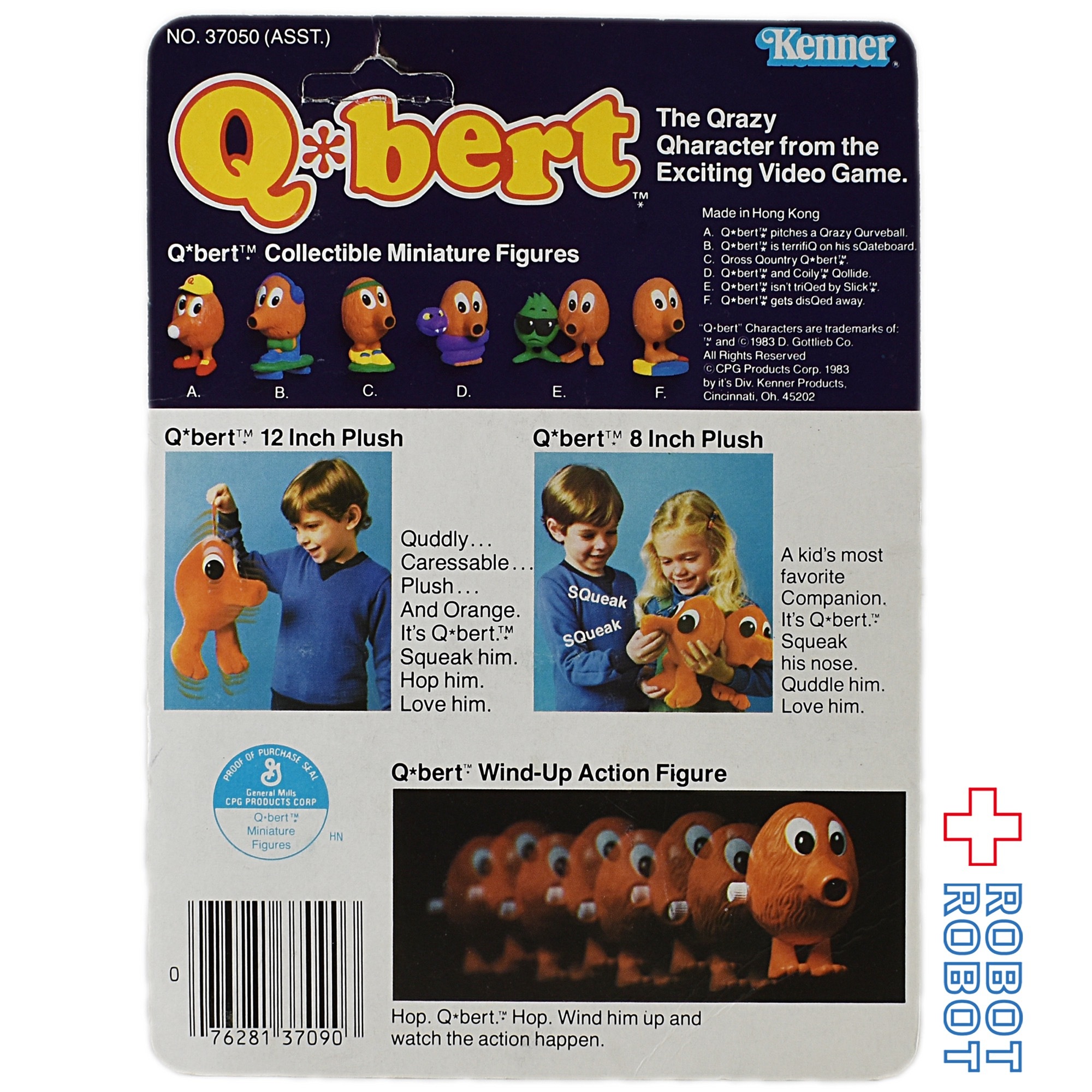 ケナー Q*bert キューバート PVCフィギュア ピッチャー 未開封 入荷写真