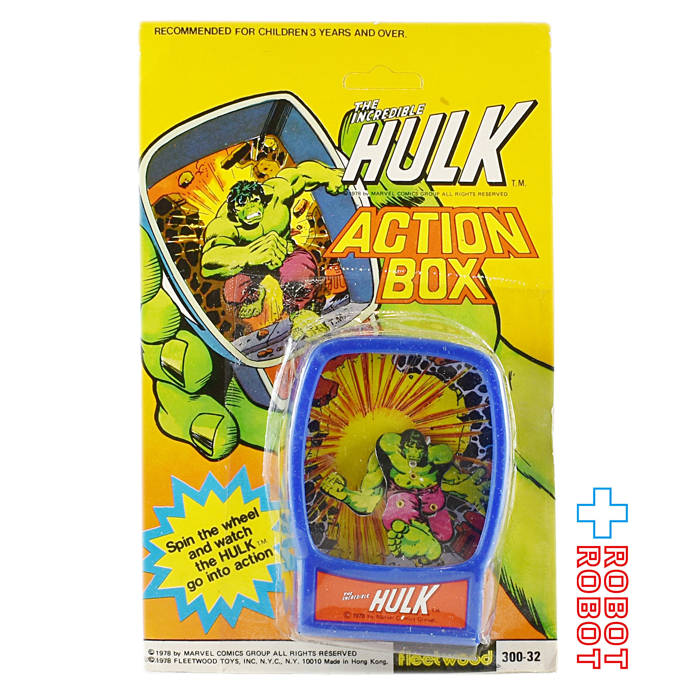 マーベル インクレディブル・ハルク アクションボックス 青 1978未開封 入荷写真