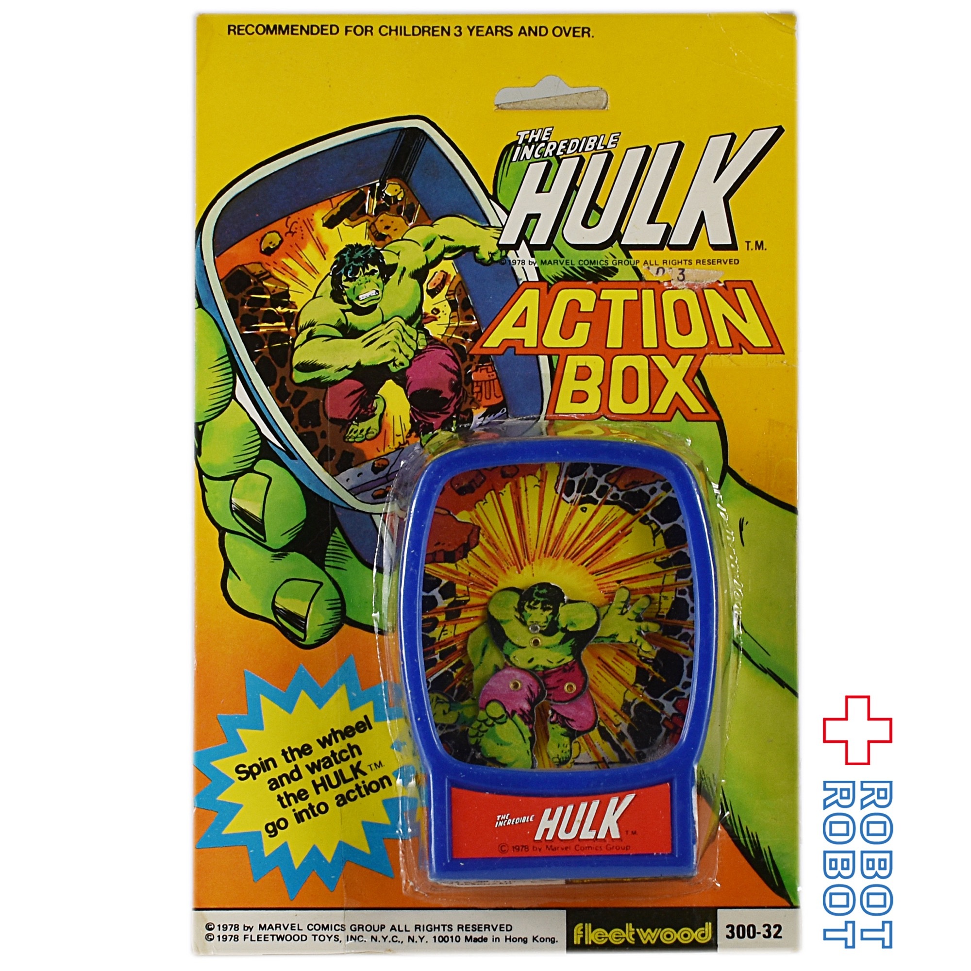 マーベル インクレディブル・ハルク アクションボックス 青 1978未開封 入荷写真