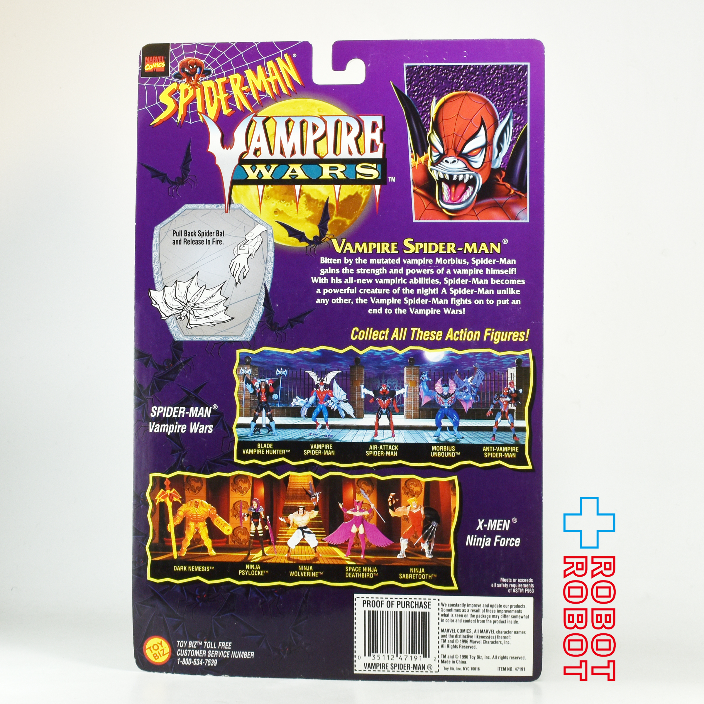 トイビズ ヴァンパイアウォーズ バンパイア・スパイダーマン ５インチ アクションフィギュア 1996 未開封 入荷写真