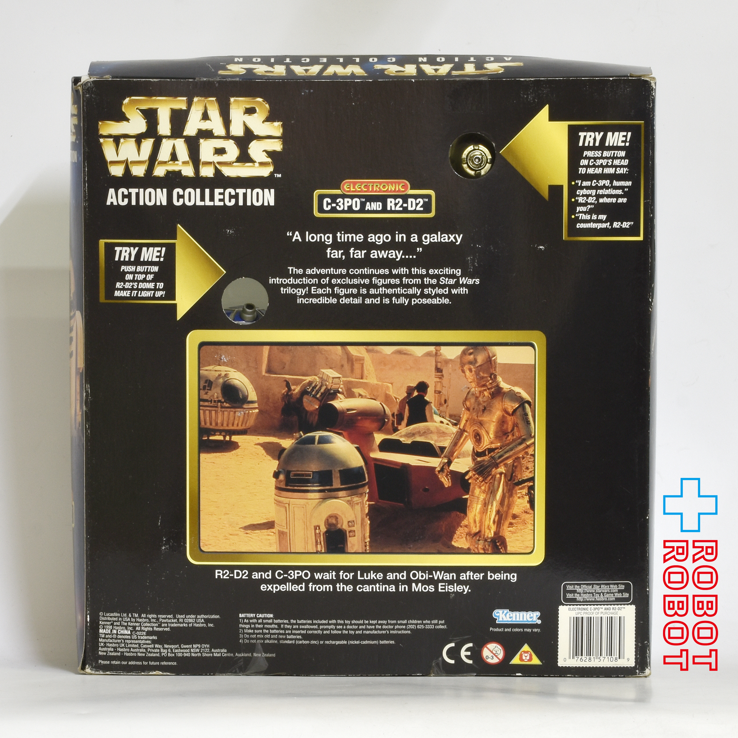 スター・ウォーズ アクションコレクション C-3PO & R2-D2 エレクトリック 12インチ アクションフィギュア 未開封 入荷写真