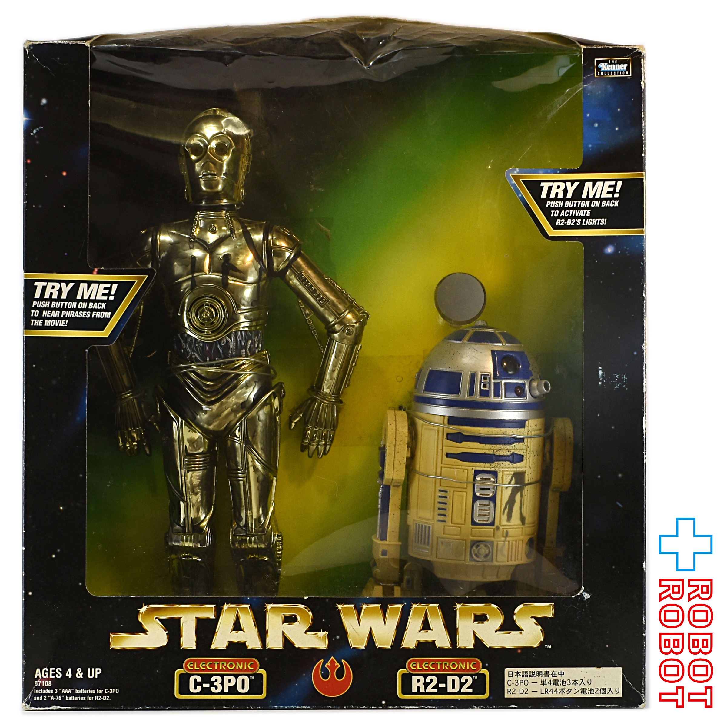 スター・ウォーズ アクションコレクション C-3PO & R2-D2 エレクトリック 12インチ アクションフィギュア 未開封 入荷写真