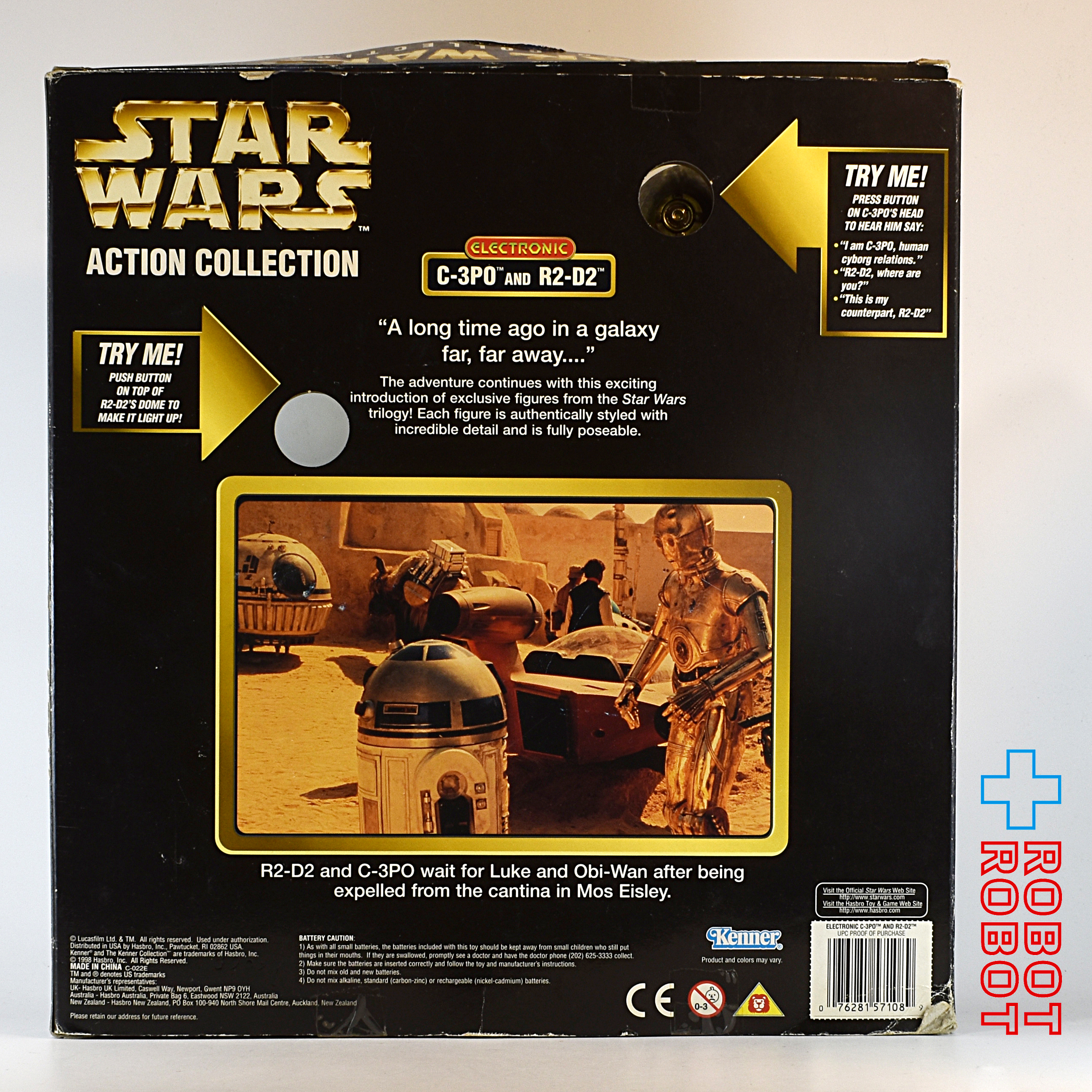 スター・ウォーズ アクションコレクション C-3PO & R2-D2 エレクトリック 12インチ アクションフィギュア 未開封 入荷写真