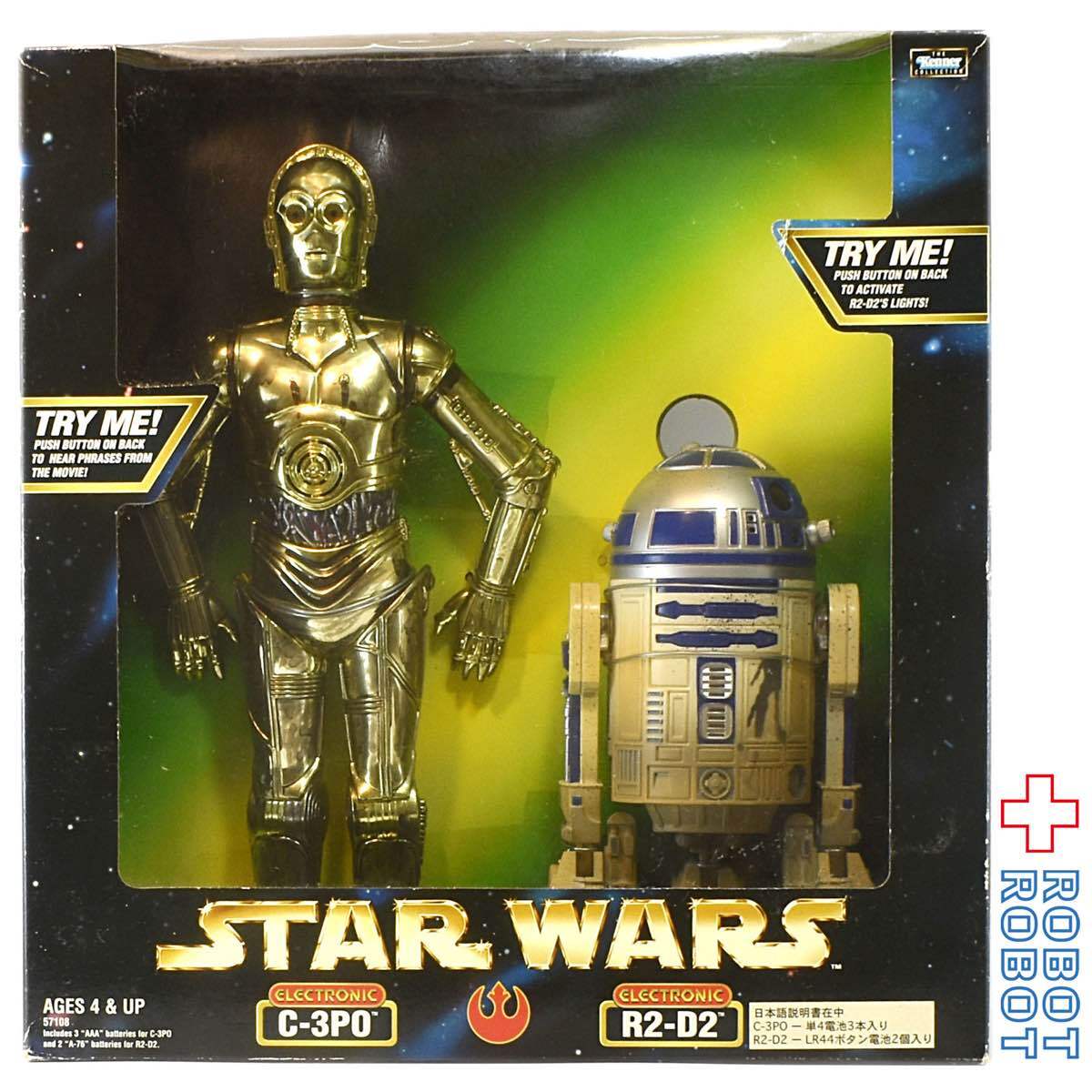 スター・ウォーズ アクションコレクション C-3PO & R2-D2 エレクトリック 12インチ アクションフィギュア 未開封 入荷写真