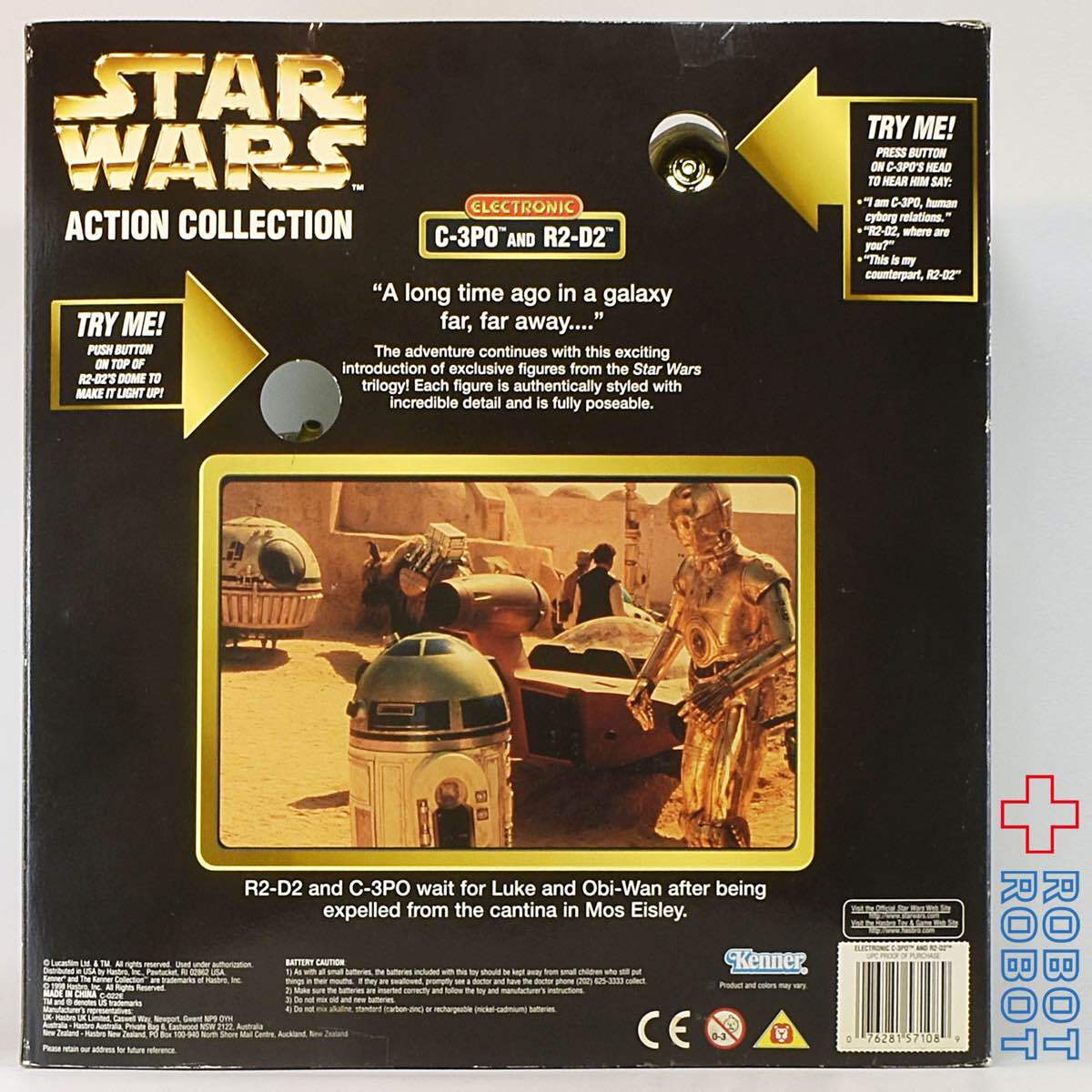 スター・ウォーズ アクションコレクション C-3PO & R2-D2 エレクトリック 12インチ アクションフィギュア 未開封 入荷写真