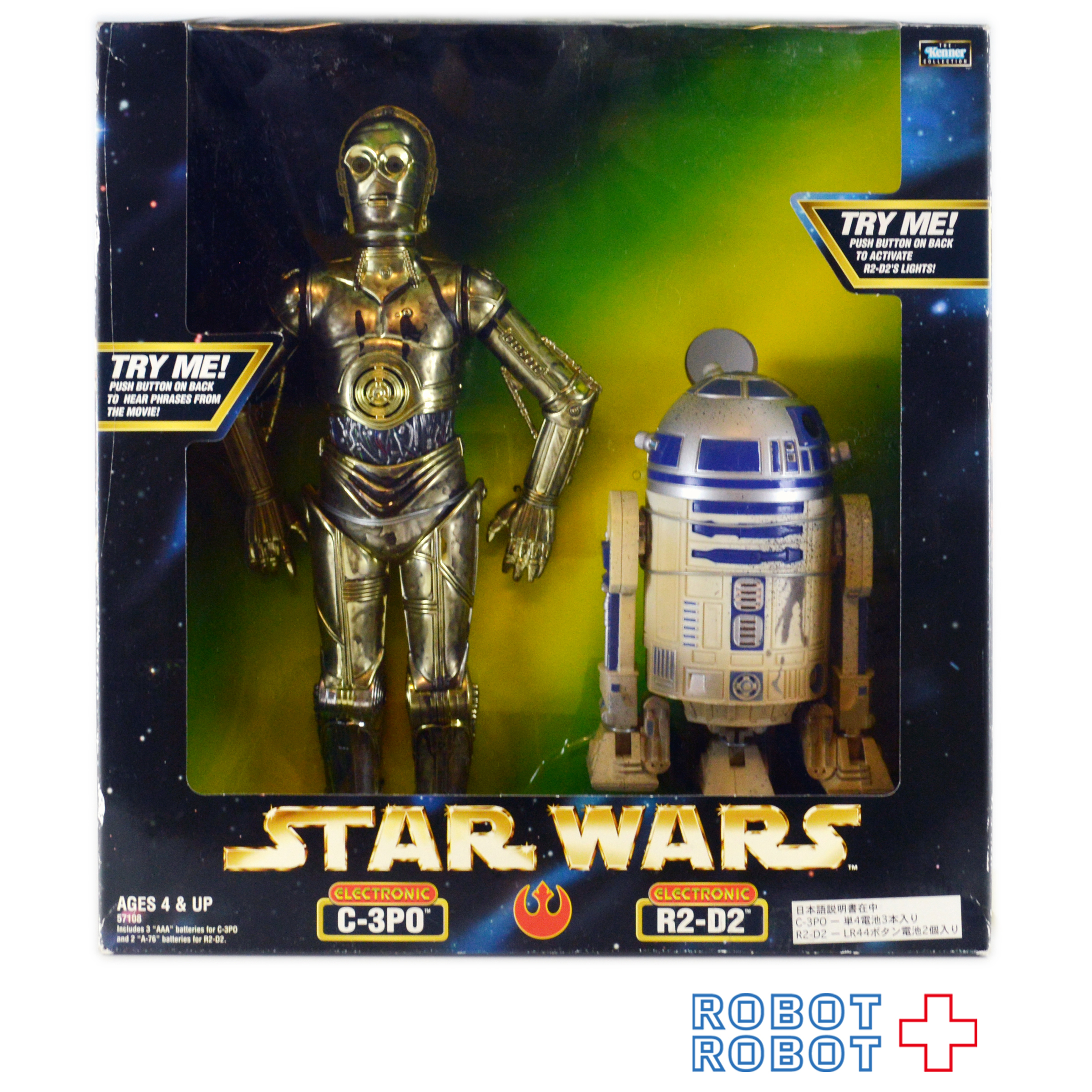 スター・ウォーズ アクションコレクション C-3PO & R2-D2 エレクトリック 12インチ アクションフィギュア 未開封 入荷写真