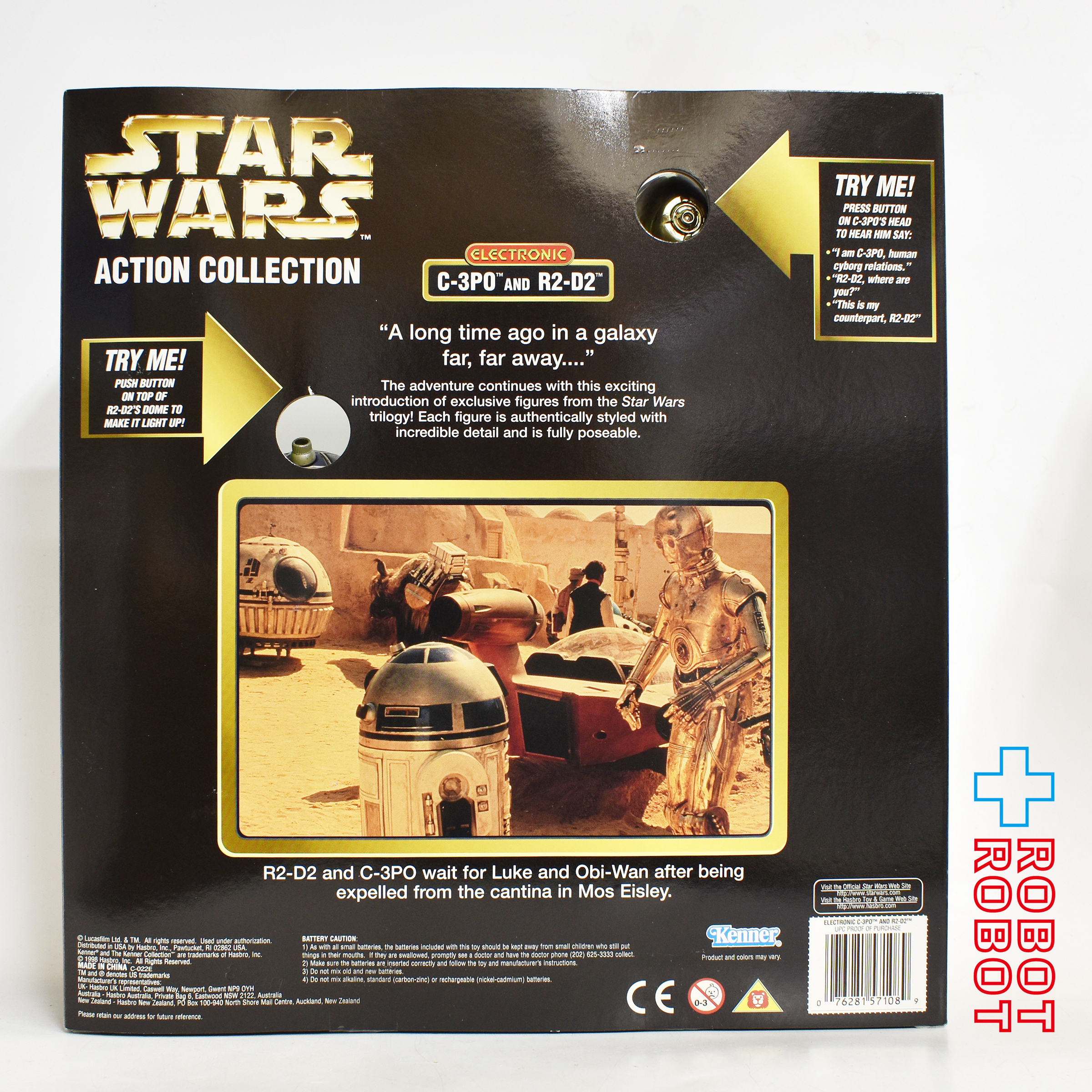 スター・ウォーズ アクションコレクション C-3PO & R2-D2 エレクトリック 12インチ アクションフィギュア 未開封 入荷写真