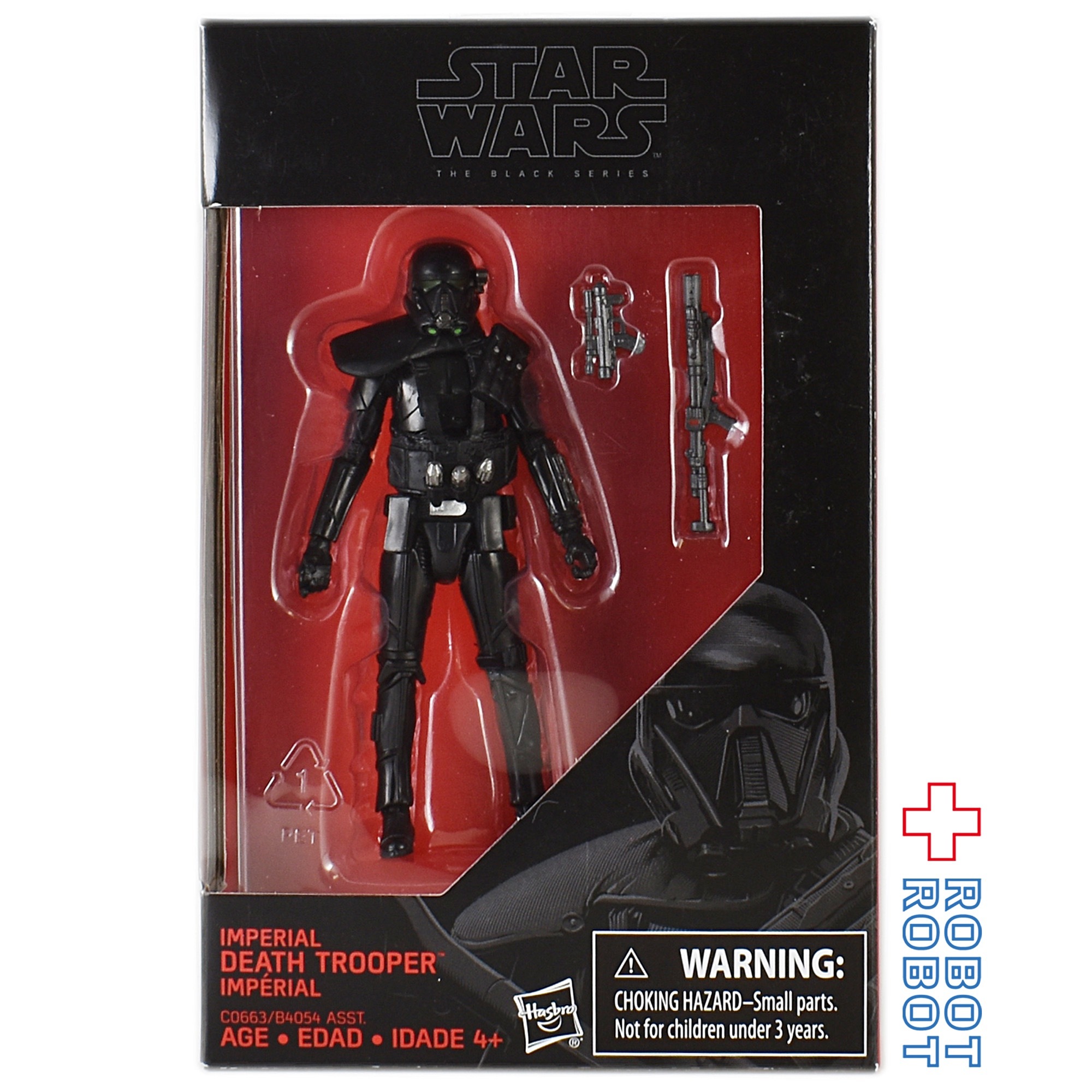 スター・ウォーズ ブラックシリーズ ウォルマート インペリアル・デス・トルーパー 3.75インチフィギュア 入荷写真