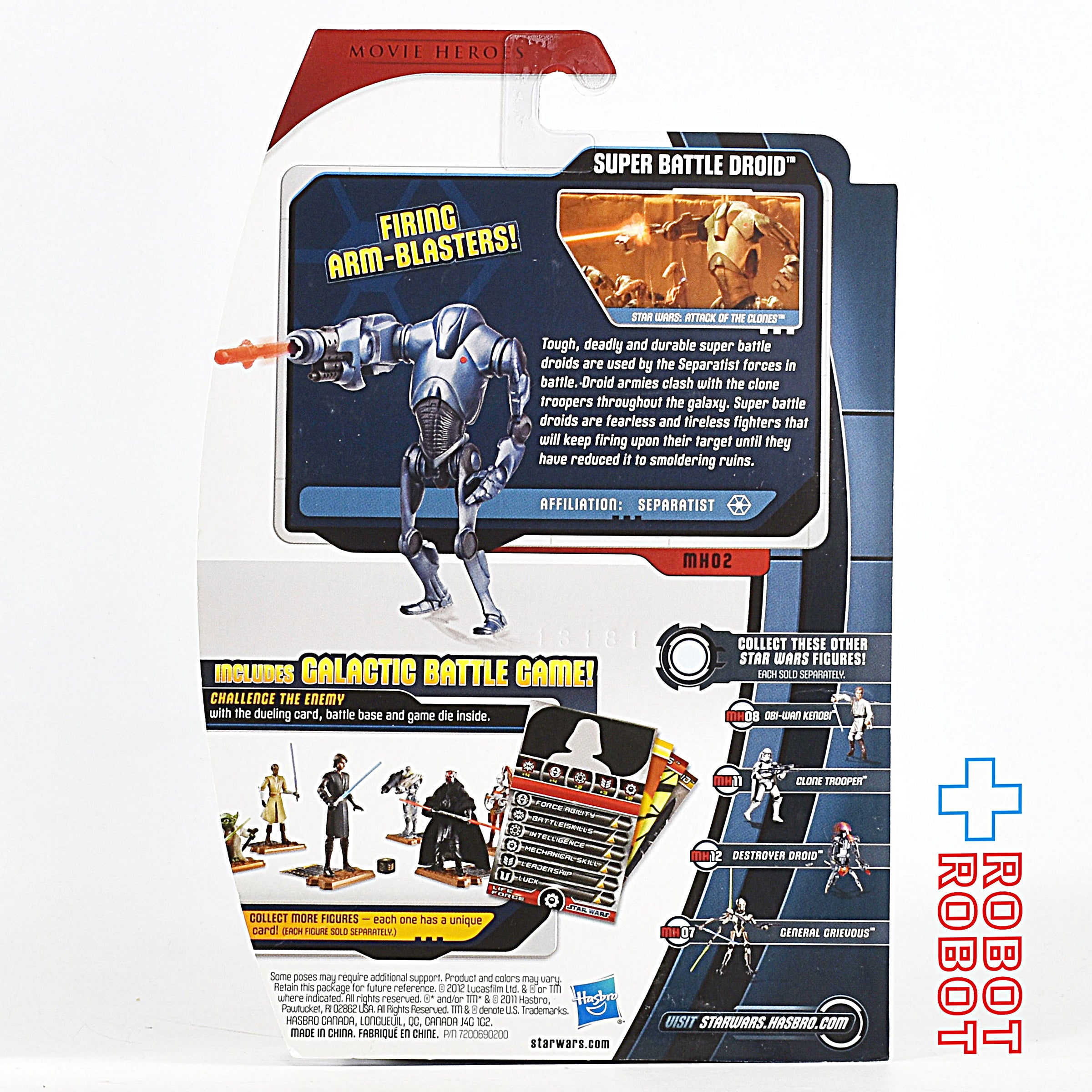 スター・ウォーズ ムービーヒーローズ MH02 スーパーバトルドロイド 3.75インチ アクションフィギュア 未開封 入荷写真