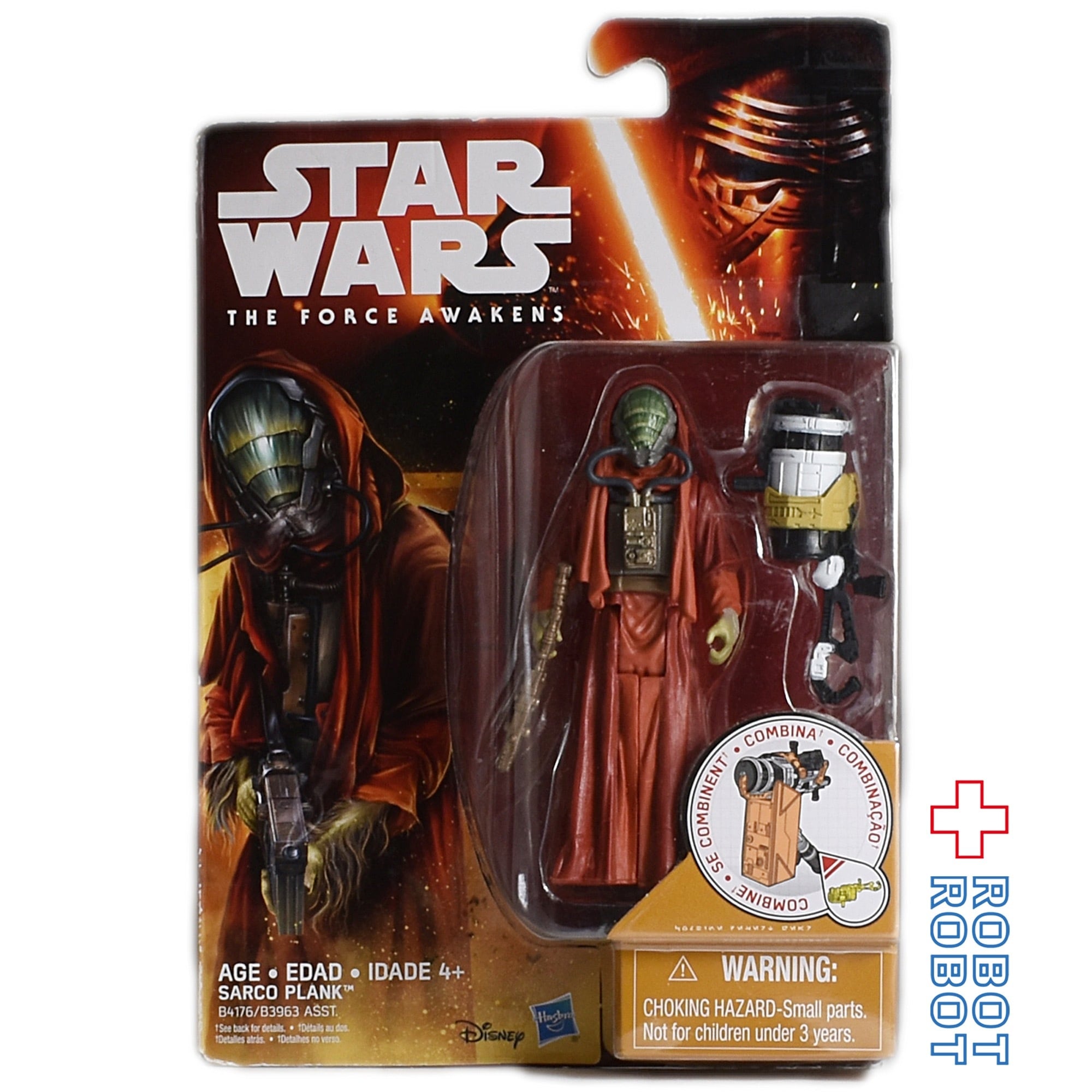 スター・ウォーズ フォースの覚醒 サルコ・プランク 3.75インチ アクションフィギュア 未開封 入荷写真