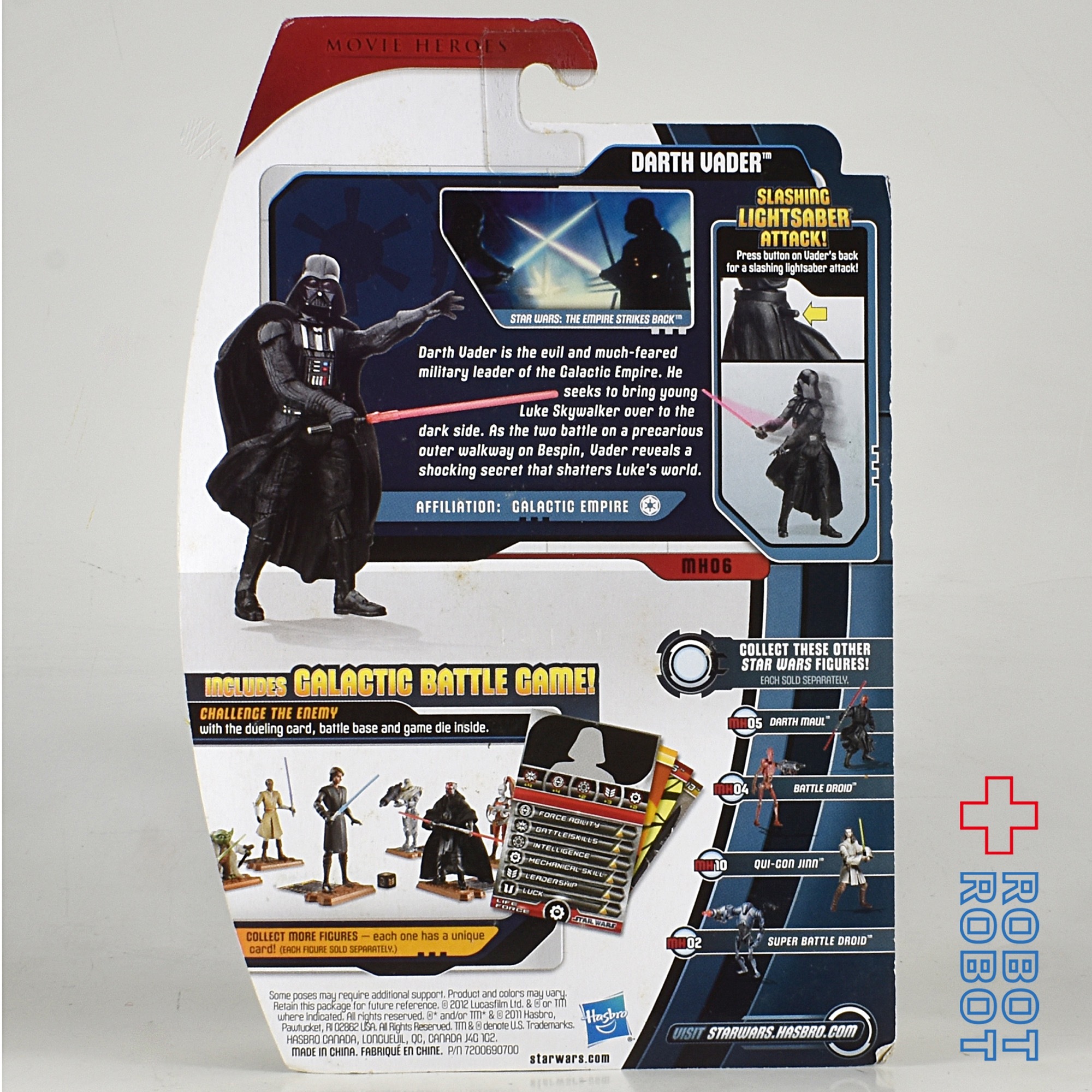 スター・ウォーズ ムービーヒーローズ MH06 ダース・ベイダー 入荷写真