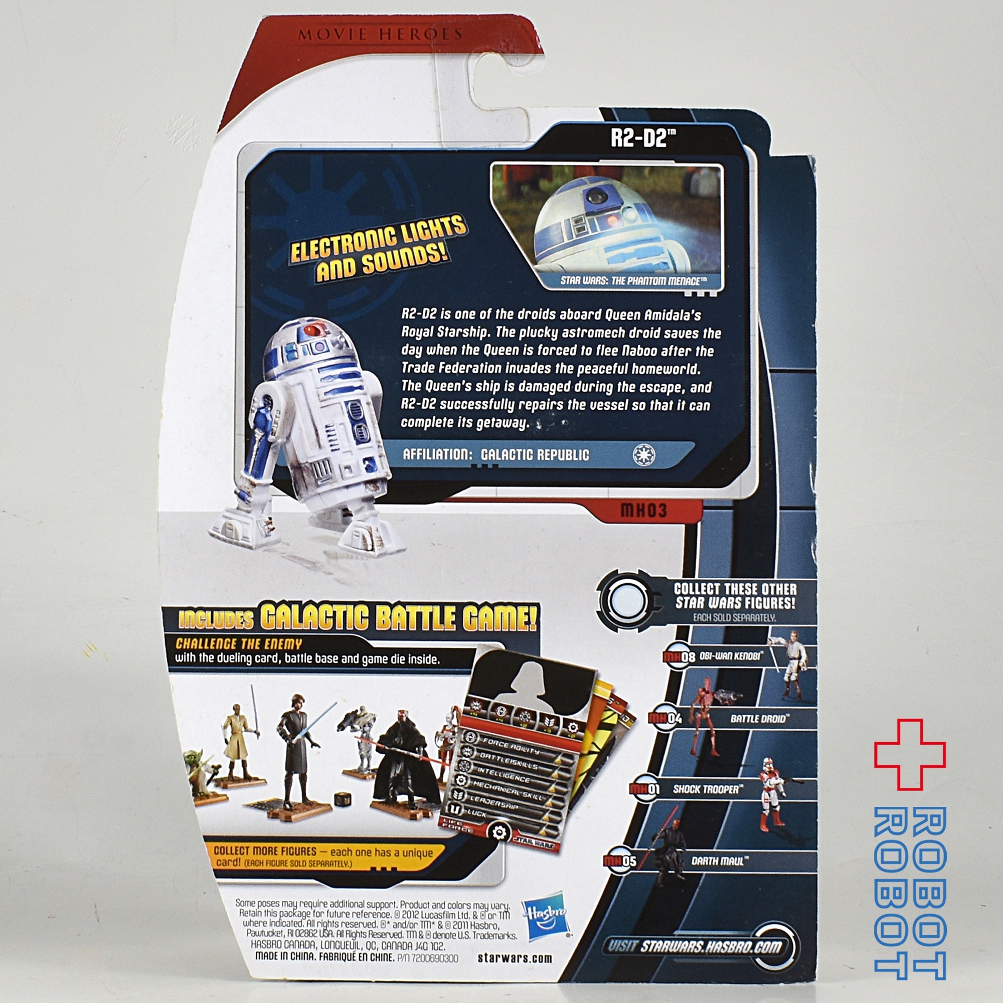 スター・ウォーズ ムービーヒーローズ MH03 R2-D2 未開封 入荷写真