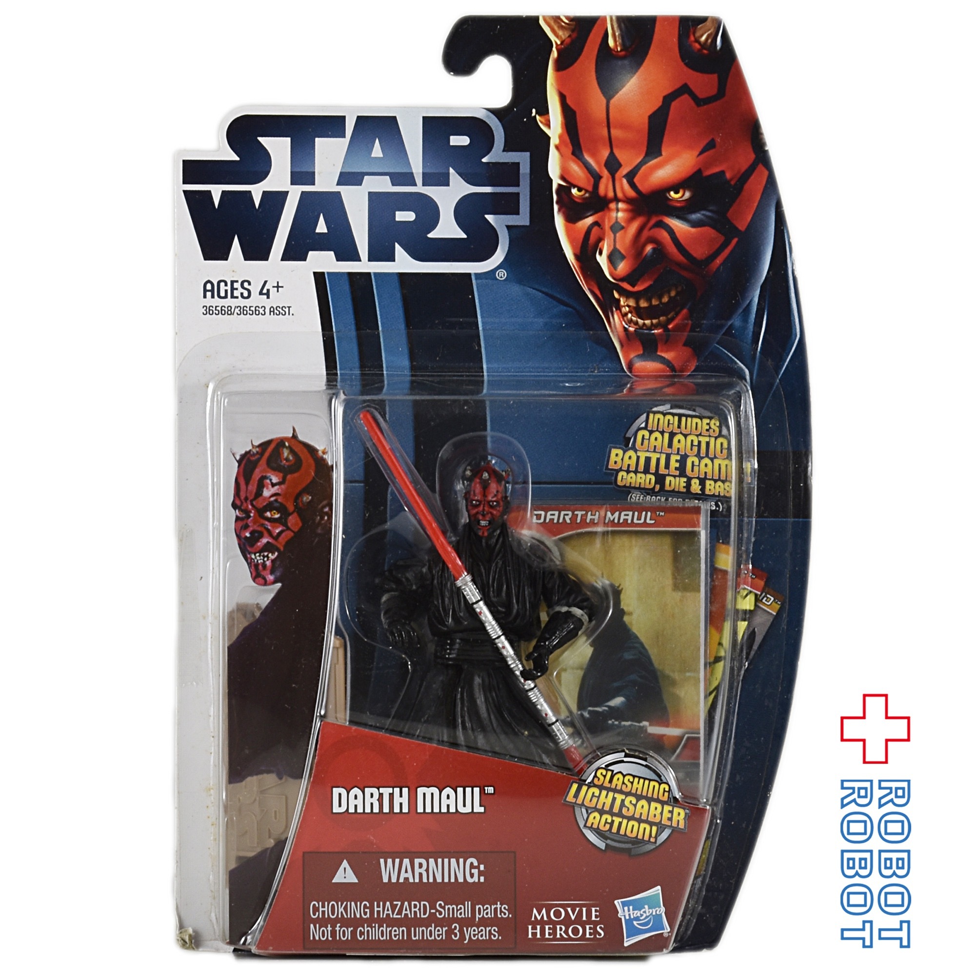 スター・ウォーズ ムービーヒーローズ MH15 ダース・モール 入荷写真