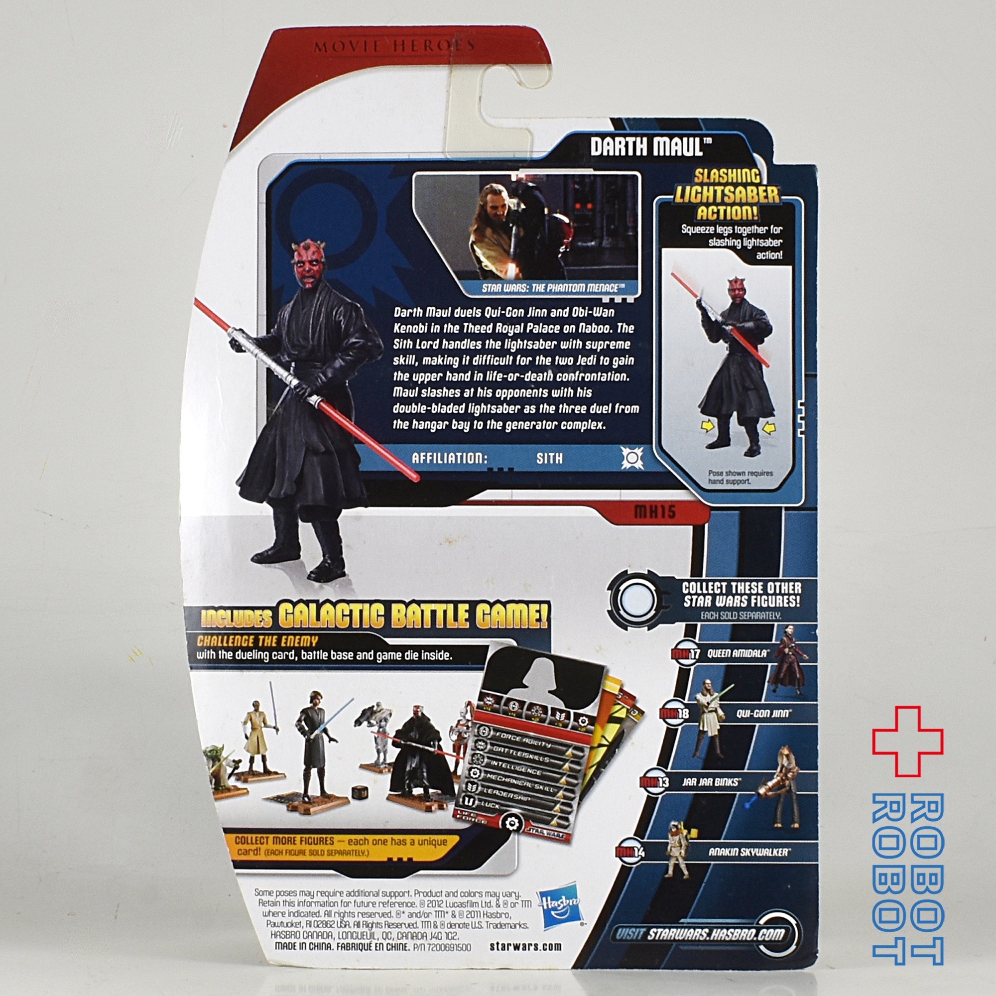 スター・ウォーズ ムービーヒーローズ MH15 ダース・モール 入荷写真