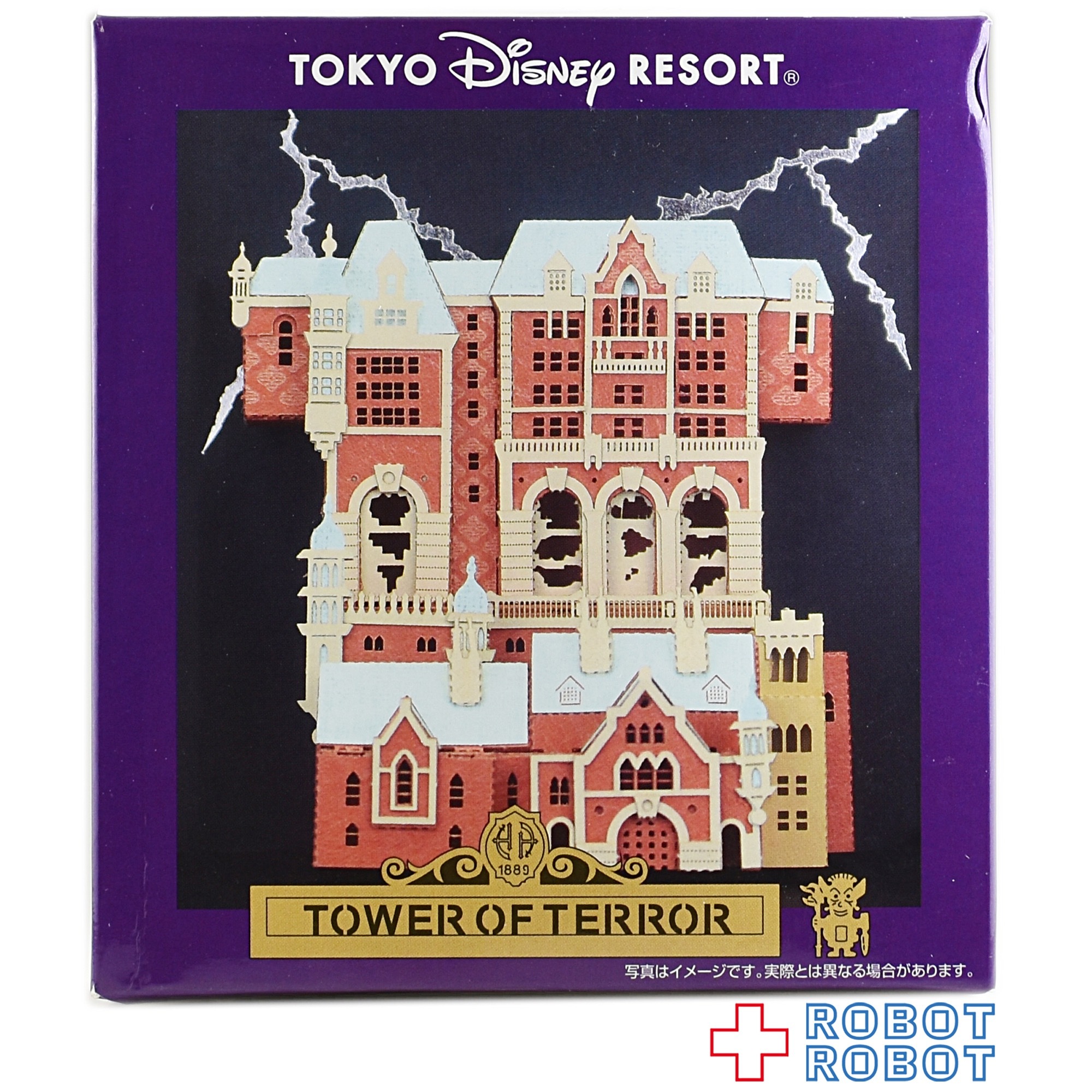 TDR 東京ディズニーリゾート ペーパーナノ タワー・オブ・テラー 入荷写真