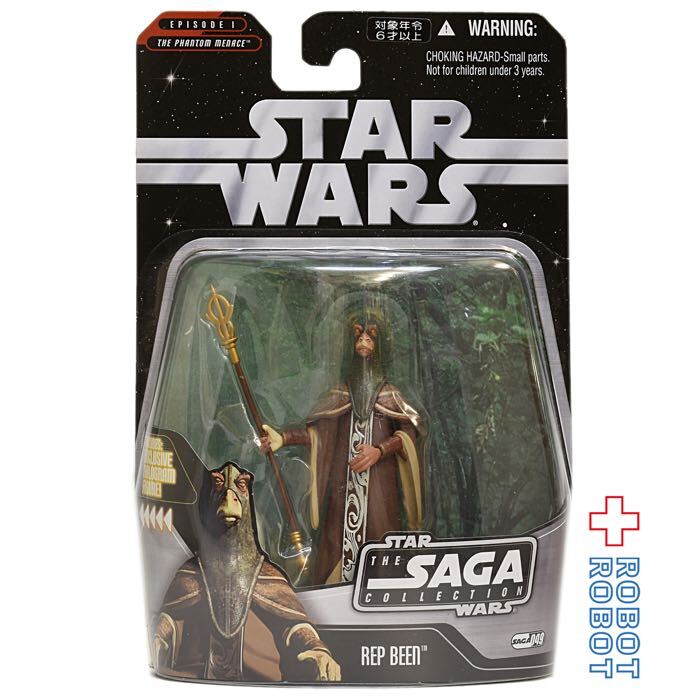 スター・ウォーズ SAGAコレクション 049 レップ・ビーン [TPM] 3.75インチ アクションフィギュア 未開封 入荷写真