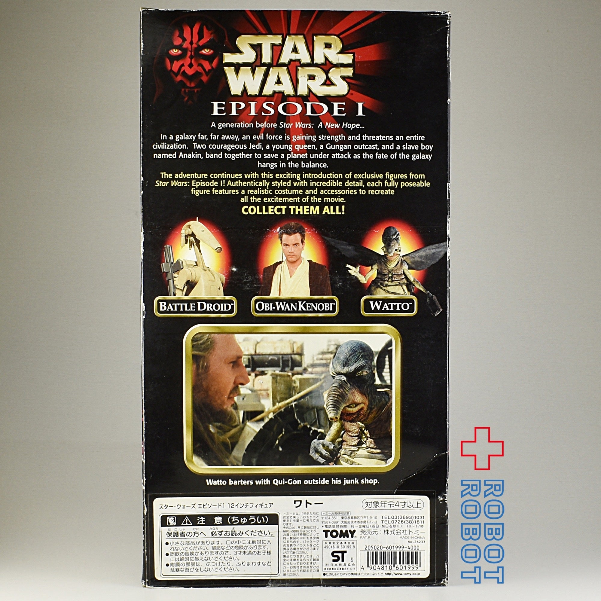 ※箱にスレ：スター・ウォーズ EP1 アクションコレクション ワトー 12インチ フィギュア 国内版 未開封