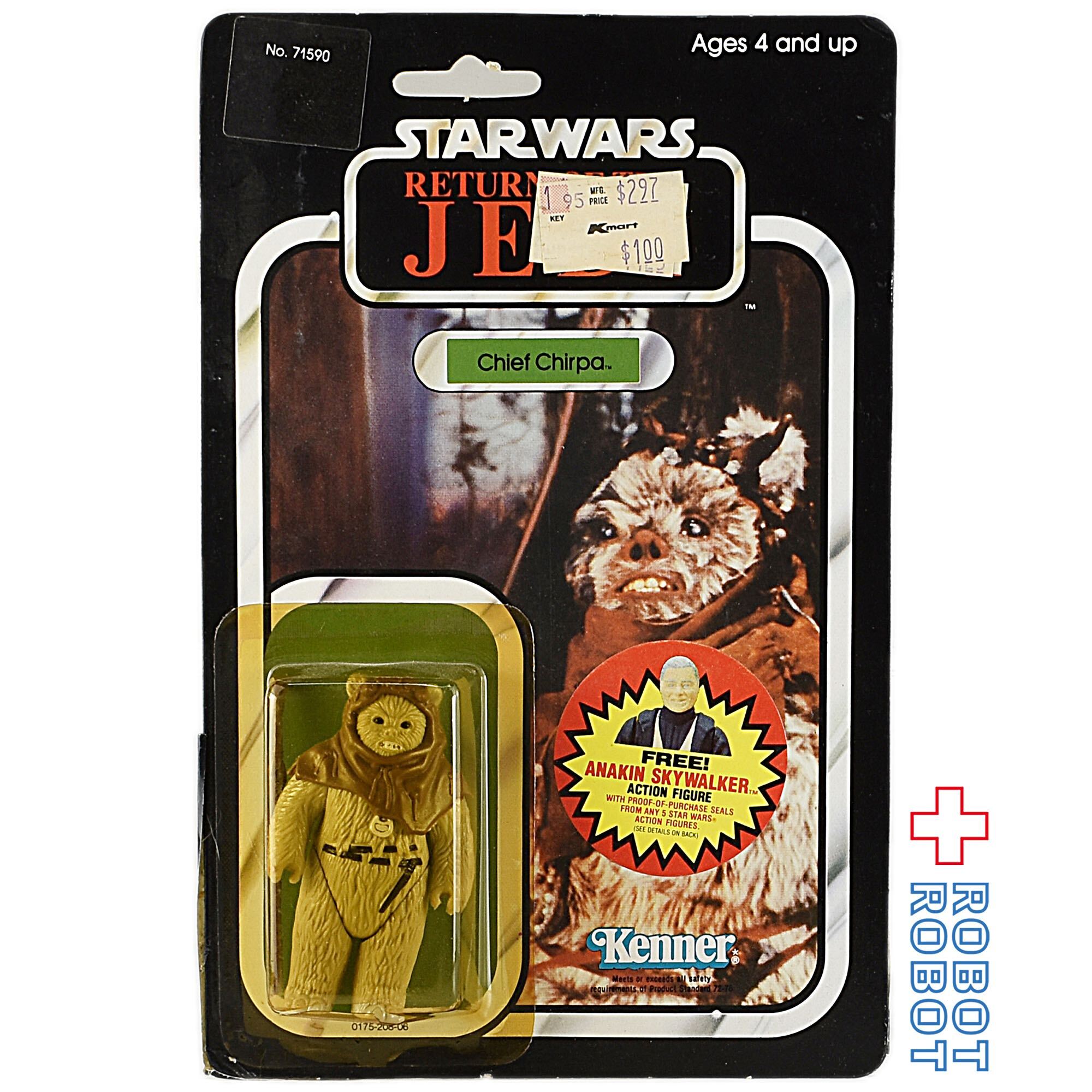 スター・ウォーズ オールドケナー ROTJ 79 back チャーパ酋長 アクションフィギュア 入荷写真